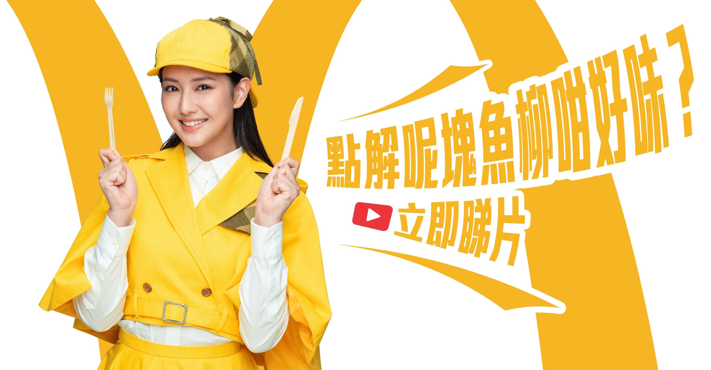 2023 Q3 BK_GMA banner_0628.jpg