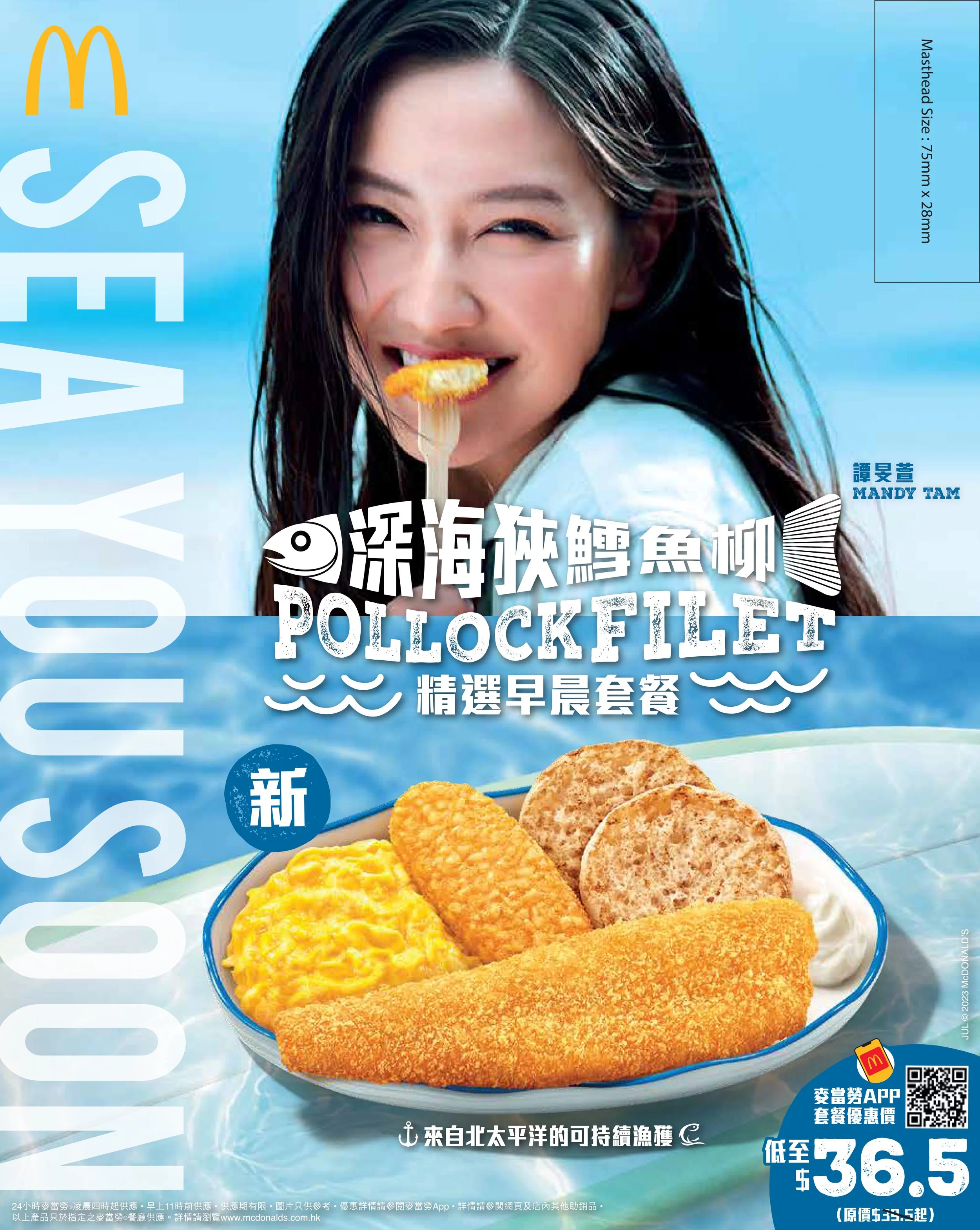 Print Ad