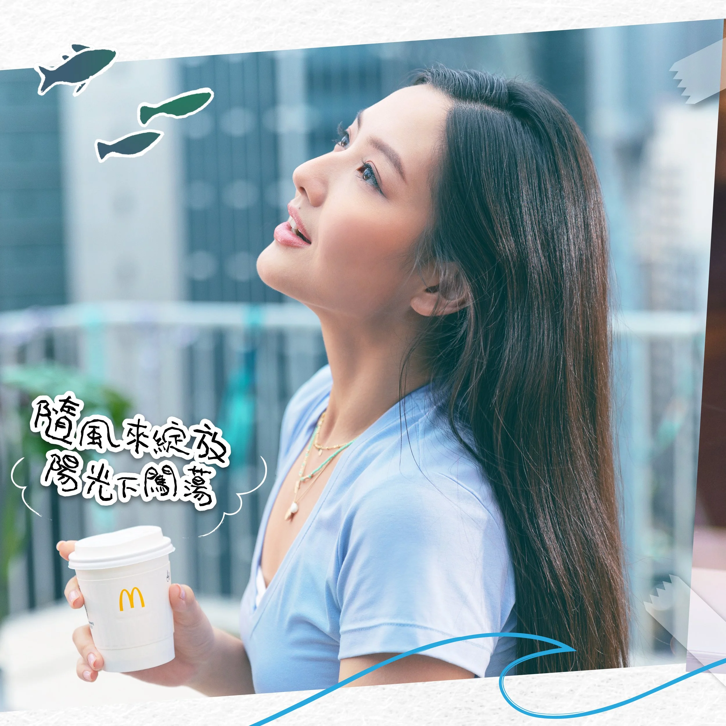 陽光下歎埋杯咖啡☕️約定你聽朝再見喇😍！

#全新深海狹鱈魚柳早餐
#去麥記聽Mandy嘅第一首廣告歌lor
#SeaYouSoon
#imlovinit #McDonaldshk