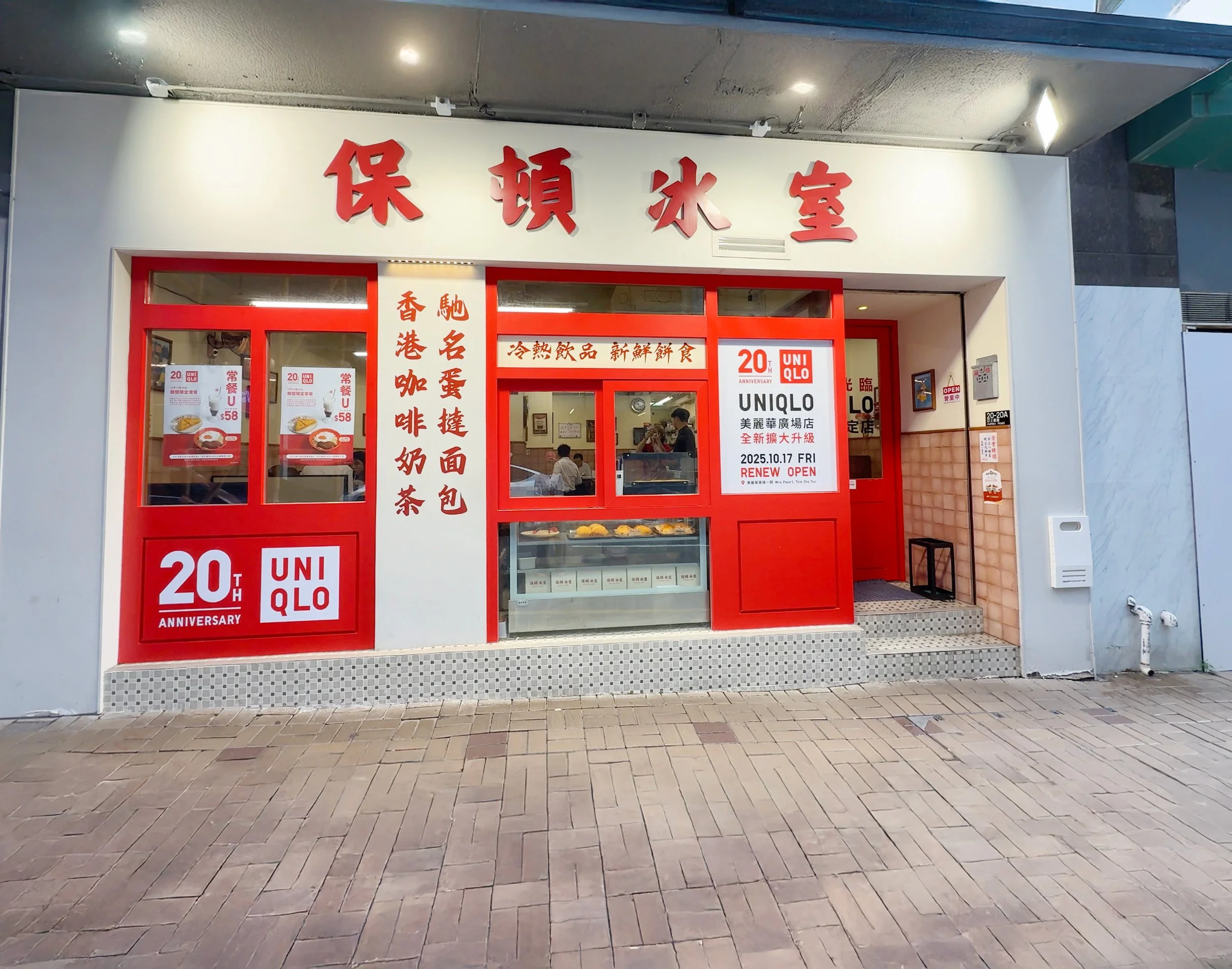 store wrap.jpg