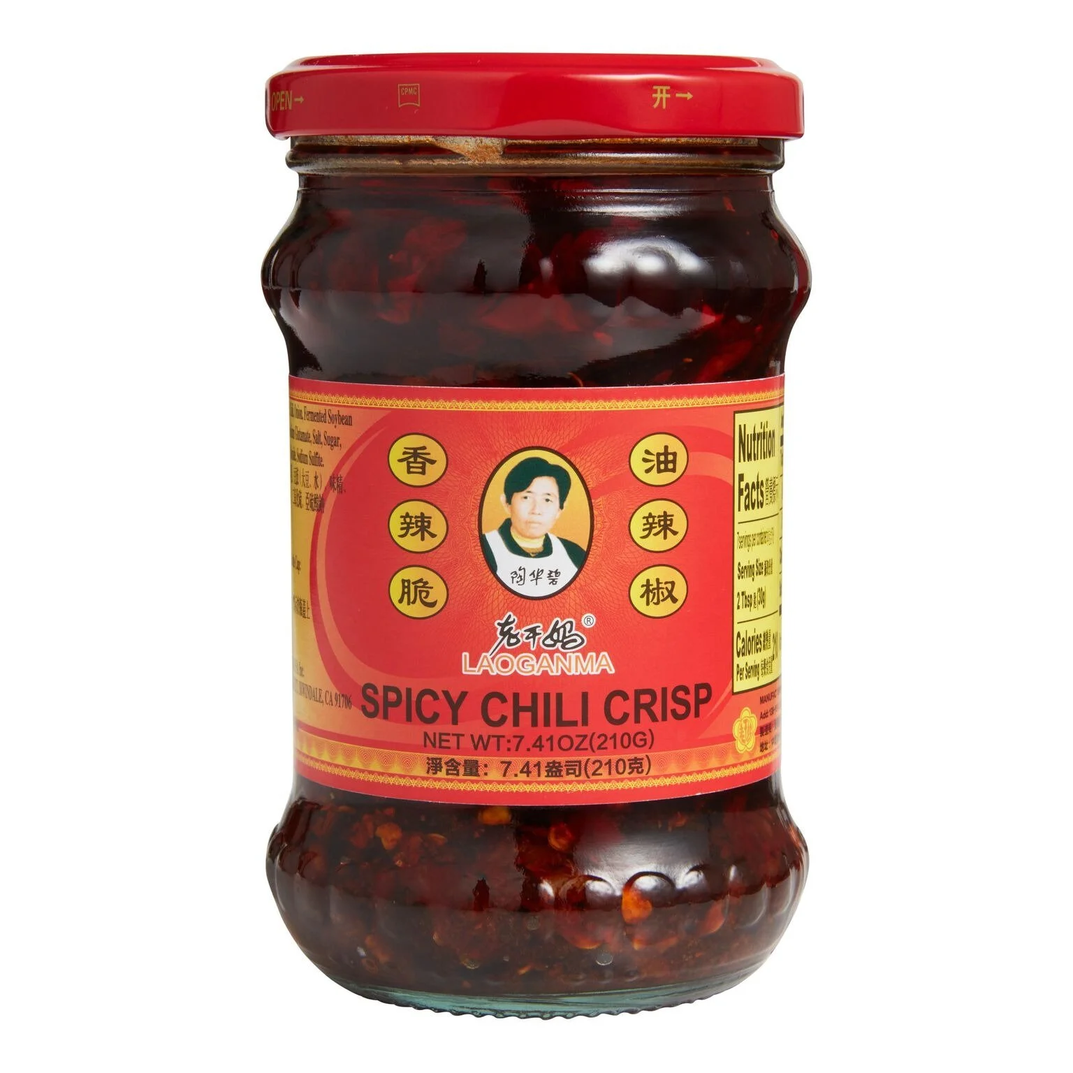 Lao Gan Ma Spicy Chili Crisp