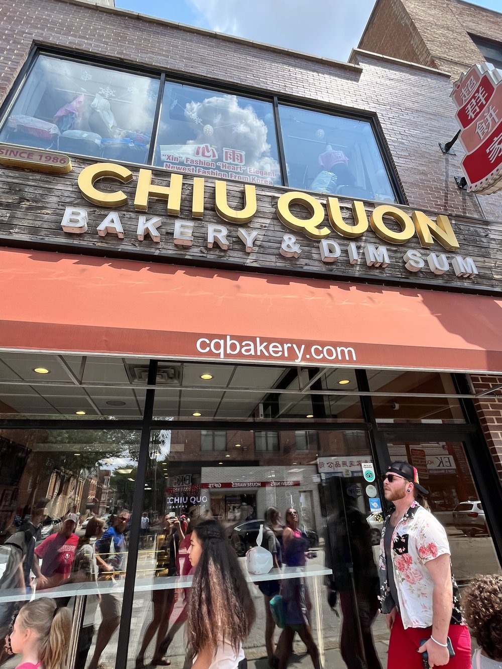 Chiu Quon Bakery and Dim Sum Chinatown Chicago Illinois.jpg