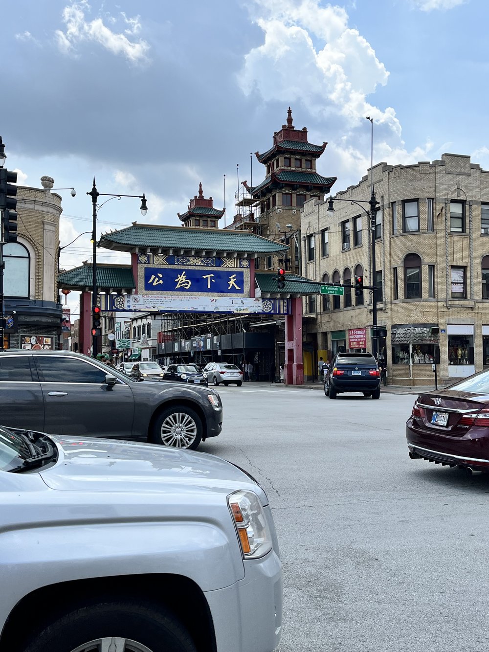 Chinatown entrance chicago Illinois.jpg