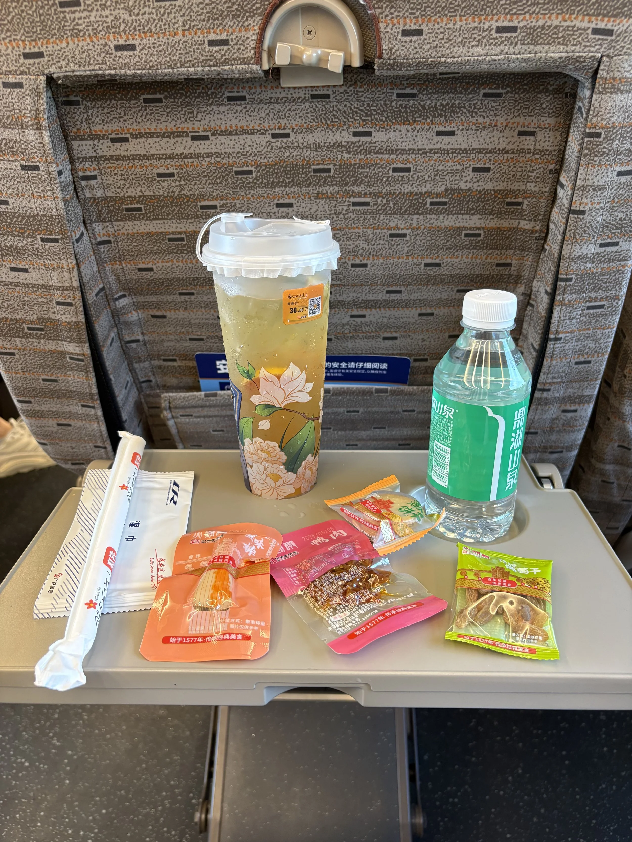 Hangzhoudong railway ride snacks China.jpeg