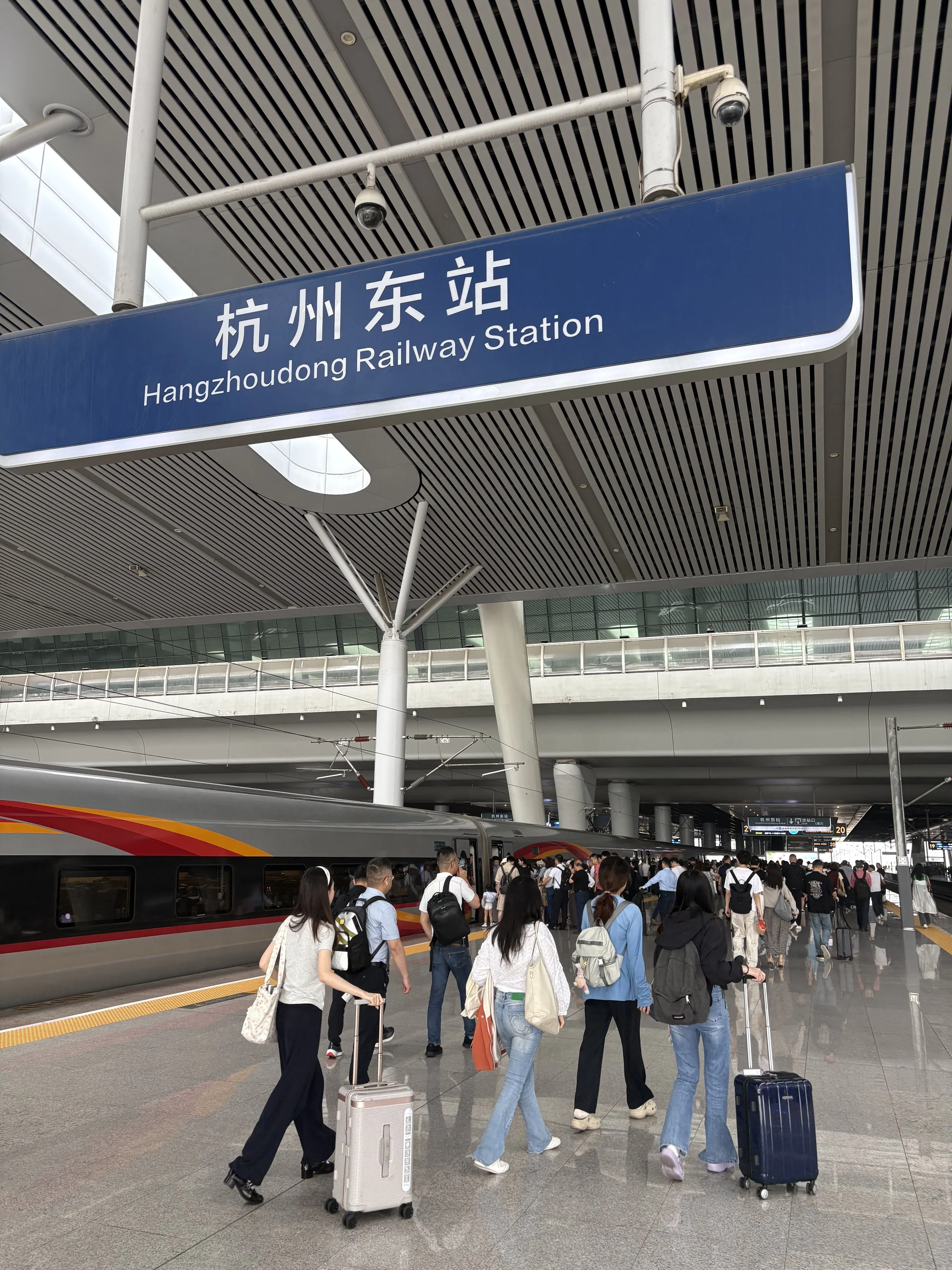Hangzhoudong Railway Station terminal.jpeg