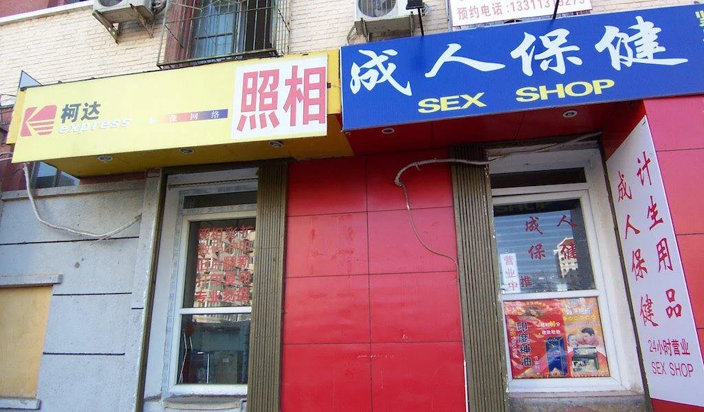 New Survey Reveals Porn Tastes In China, Where Porn Is Banned (AVN)