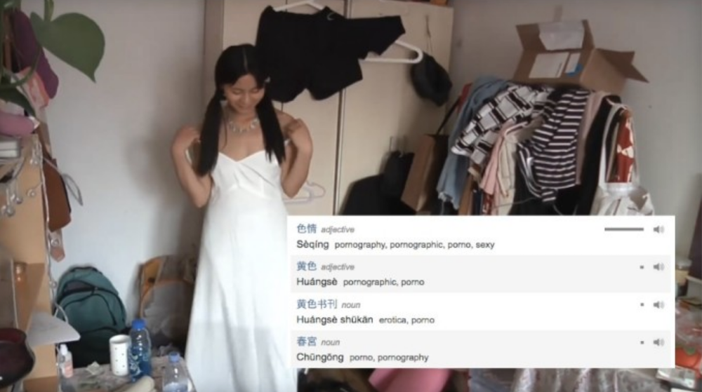 China's First Official 'Moral Code' in 18 Years Urges to 'Avoid Porn' (XBIZ)