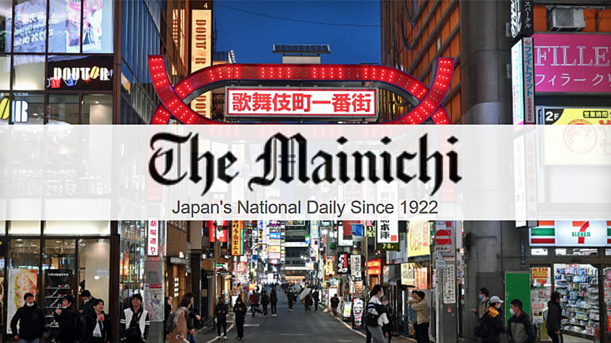 Japan Denies Public Aid to Sex Workers, Spurring Claims of Discrimination (XBIZ)