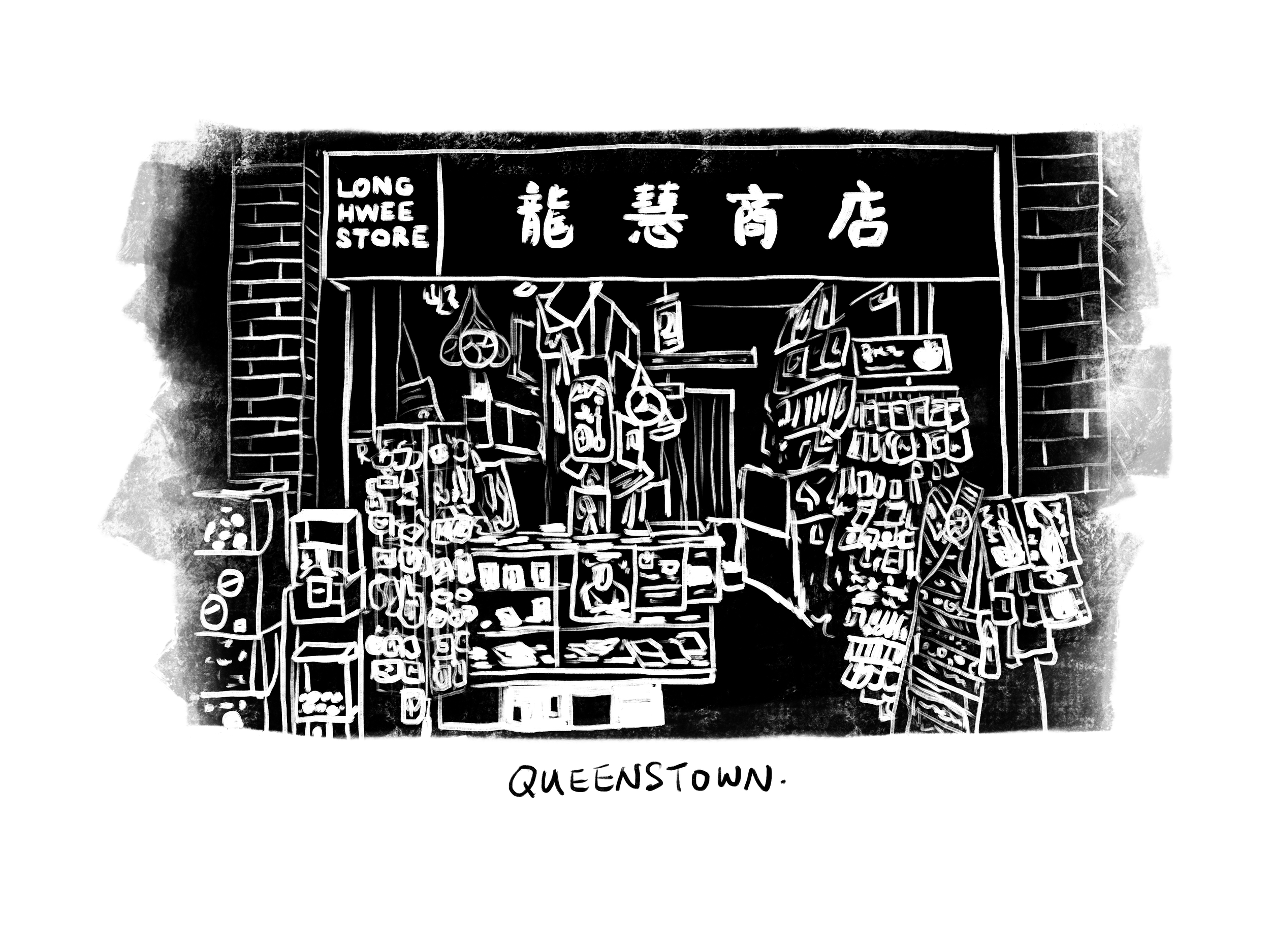 Queenstown Sound Lib Graphic.png
