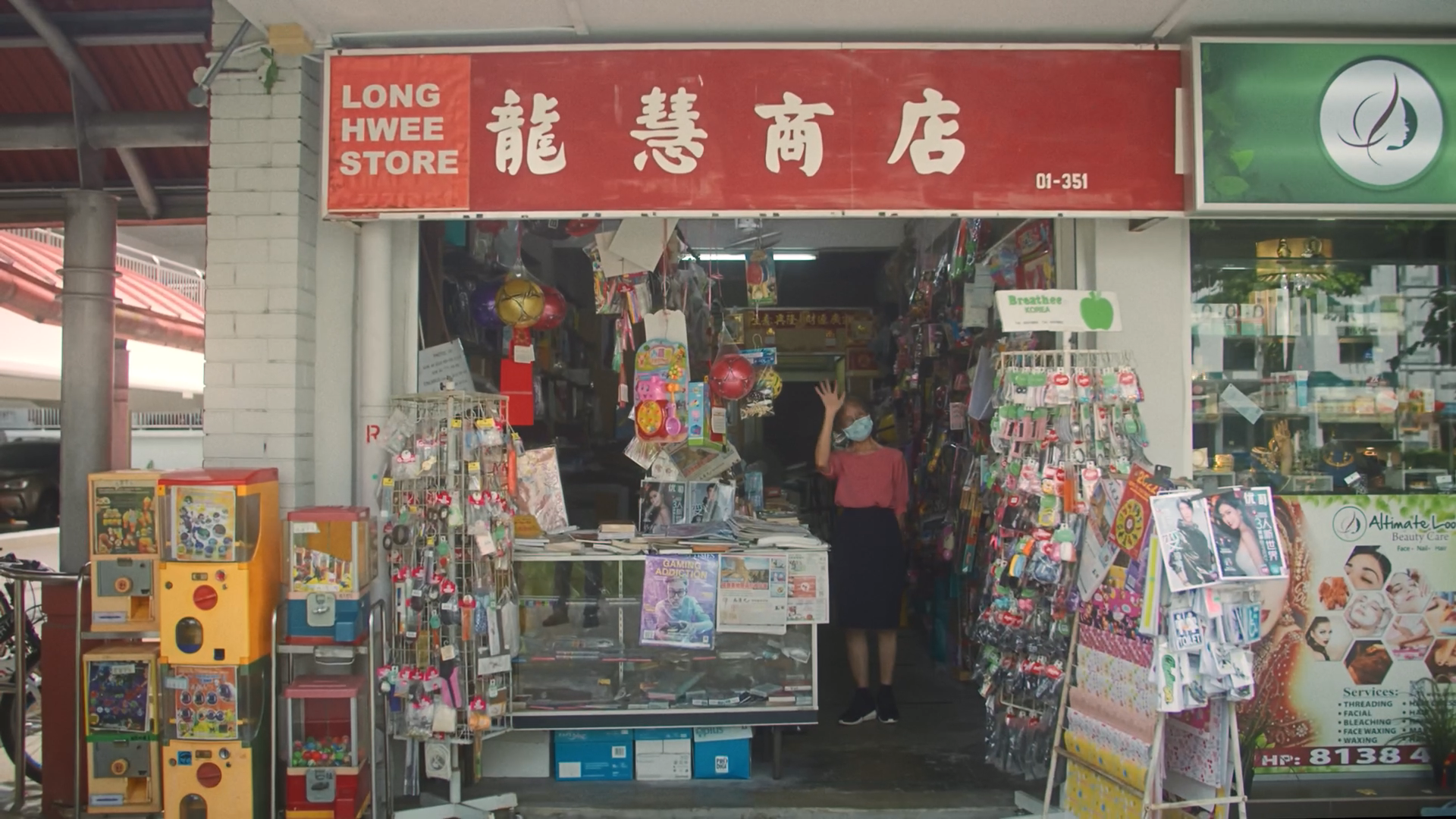 In 2019, Museum @ My Queenstown – a community museum mostly funded, managed and curated by residents in Queenstown, was launched to celebrate its heritage. The museum contains artefacts like shop signages and photographs of Queenstown.
Info source: