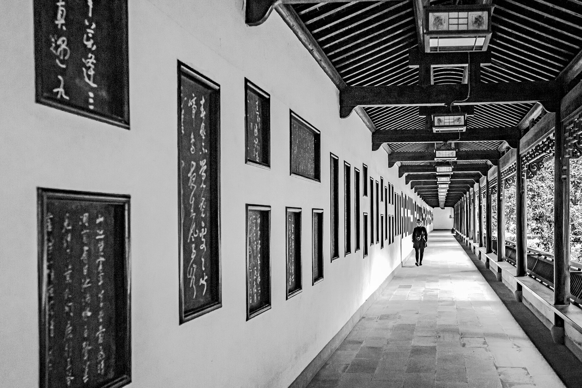 Aisle of Calligraphy - Zhuji, China 