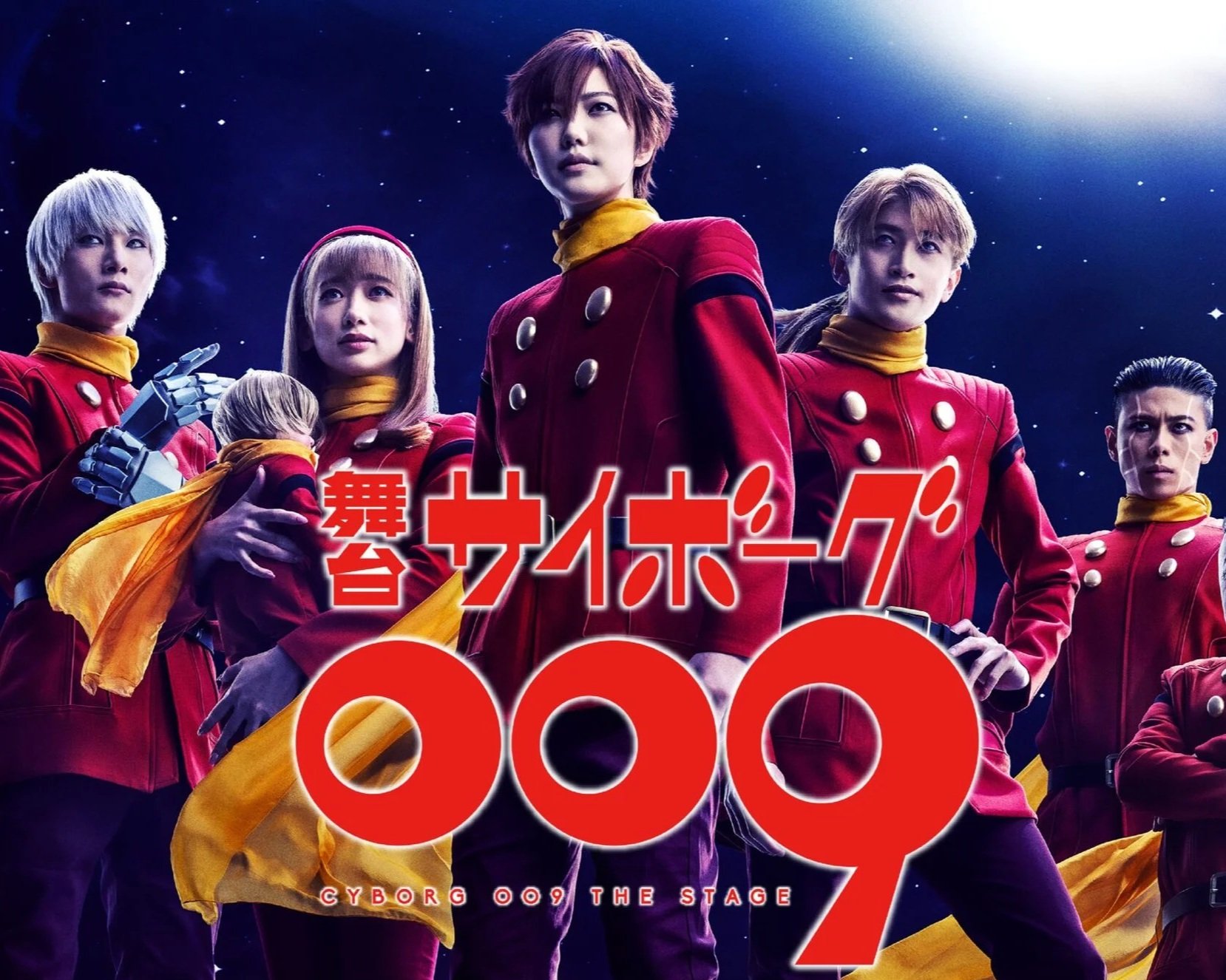 CYBORG 009