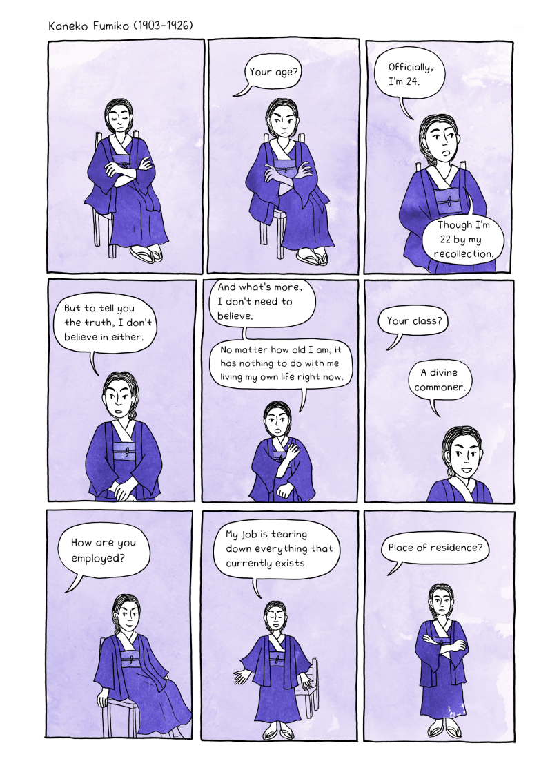Kaneko Fumiko 2023 page 1.png