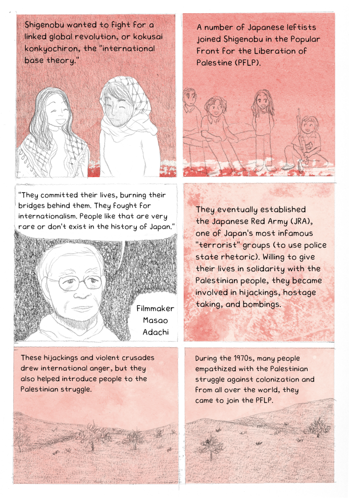JRA and PFLP Page 2.png