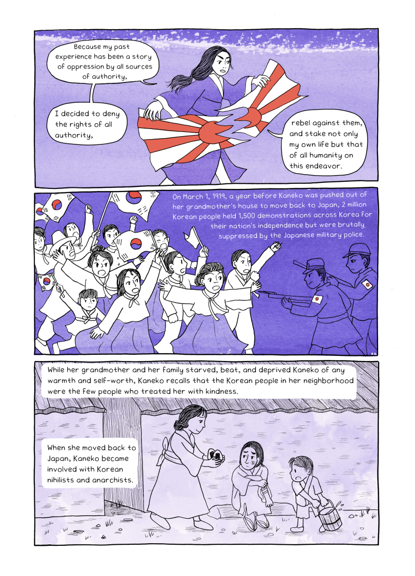 Kaneko Fumiko 2023 page 6.png