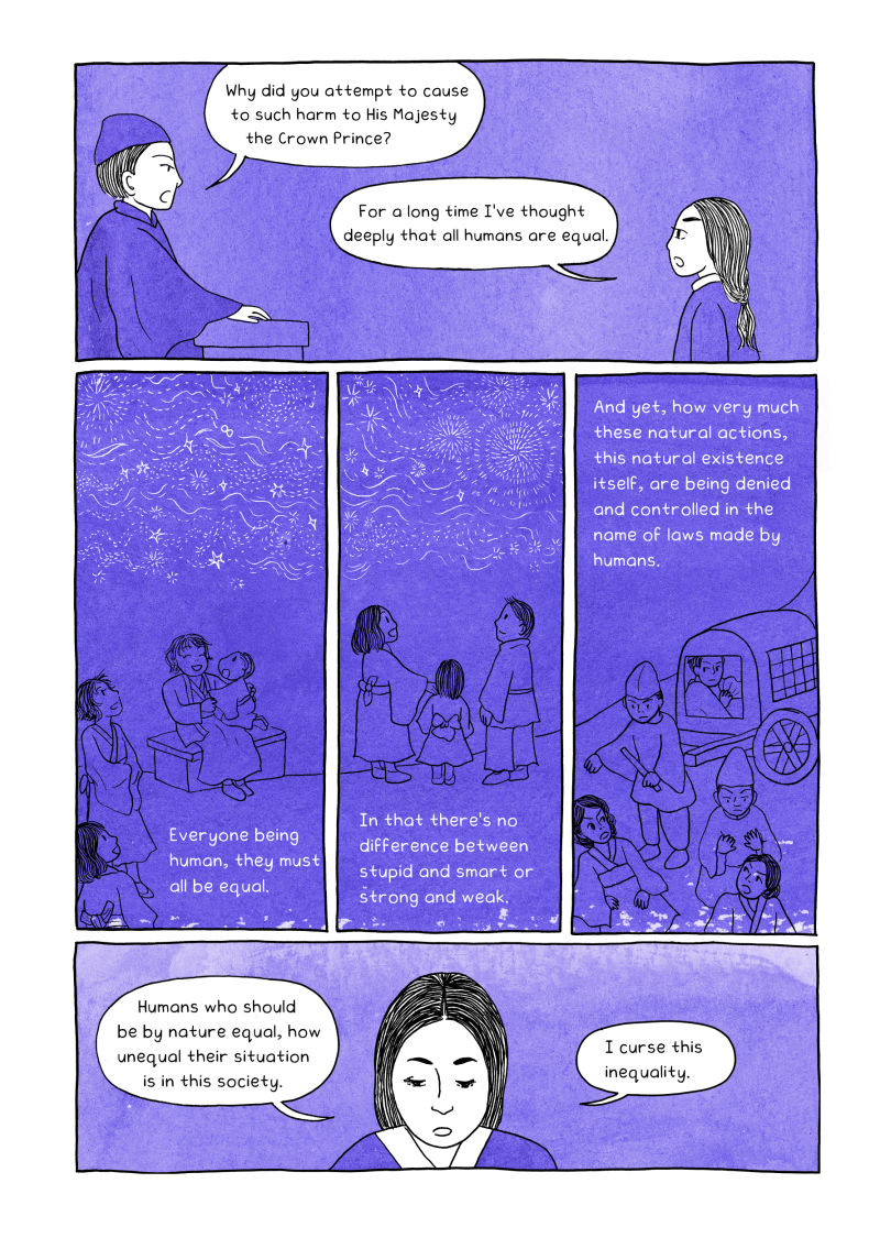 Kaneko Fumiko 2023 Page 10.png