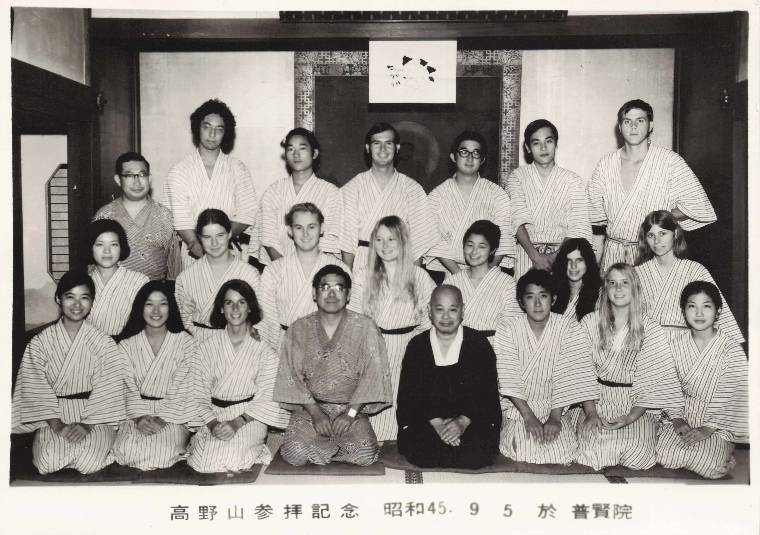 1970-09-05 Koyasan ICU group pic.jpg