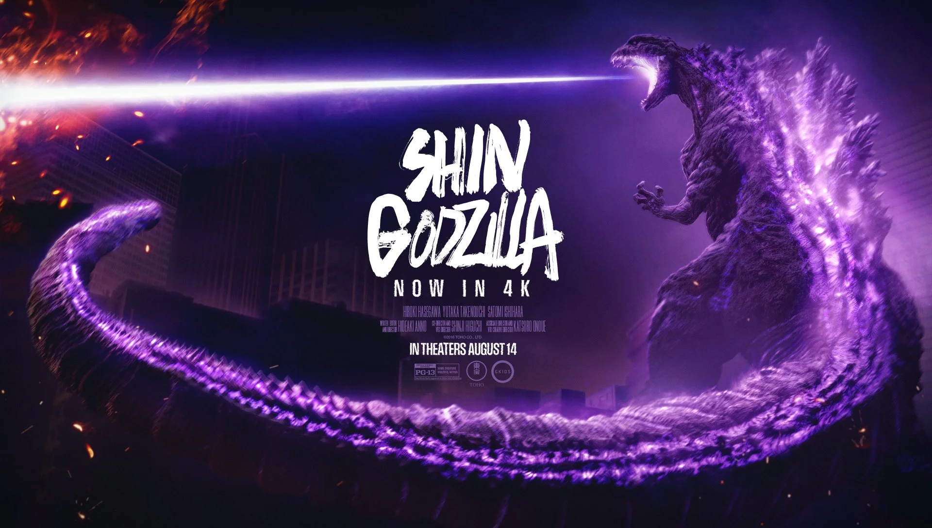 THE KAIJU KINGDOM PODCAST: EPISODE: 130 Shin 4k