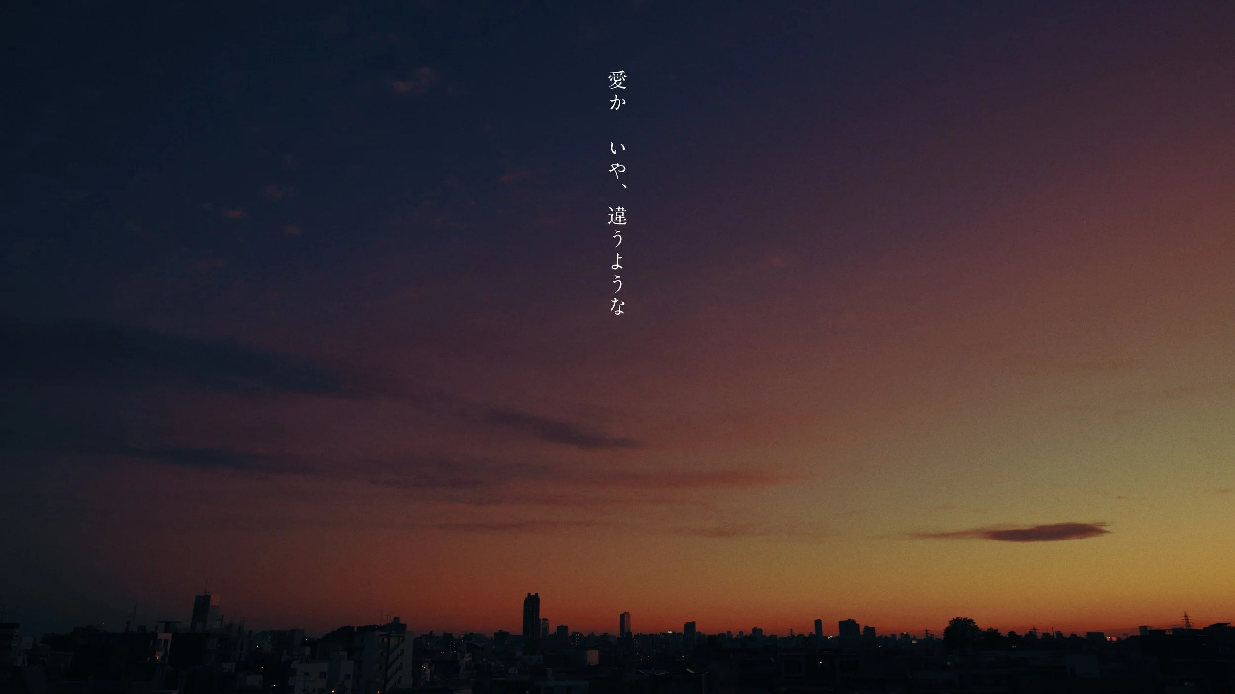 hata_matayoshi_hitorigoto_241210_422HQ.00_05_24_14.075.jpeg