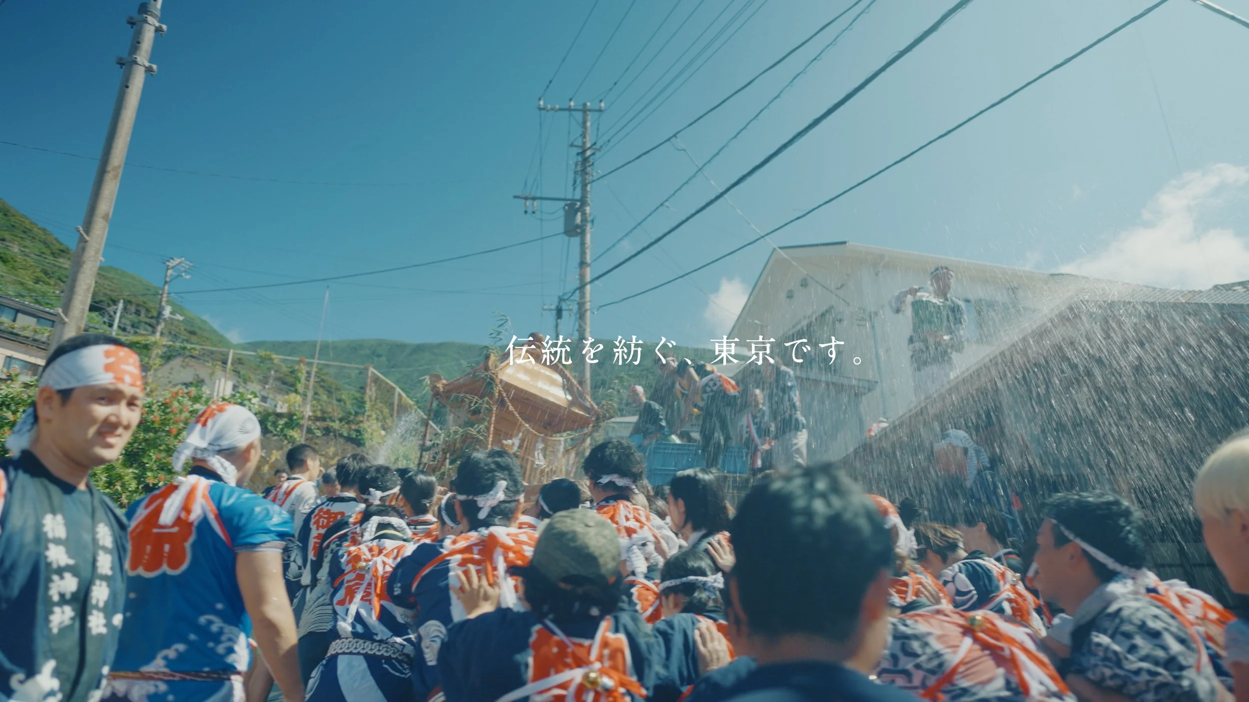 mikurajima_pv_00142.jpeg