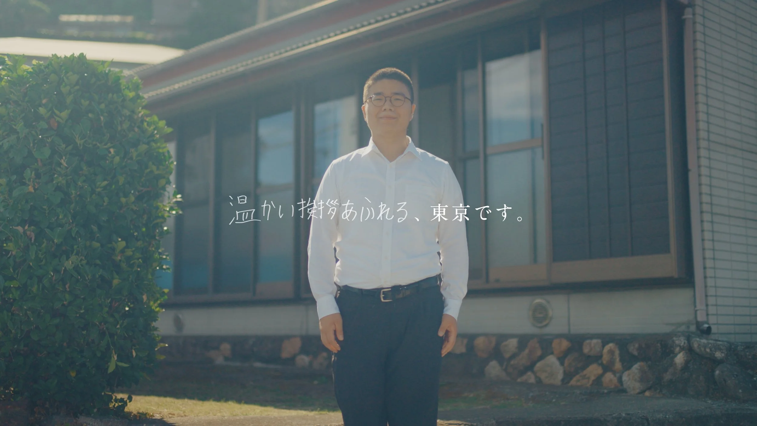 mikurajima_pv_00221.jpeg