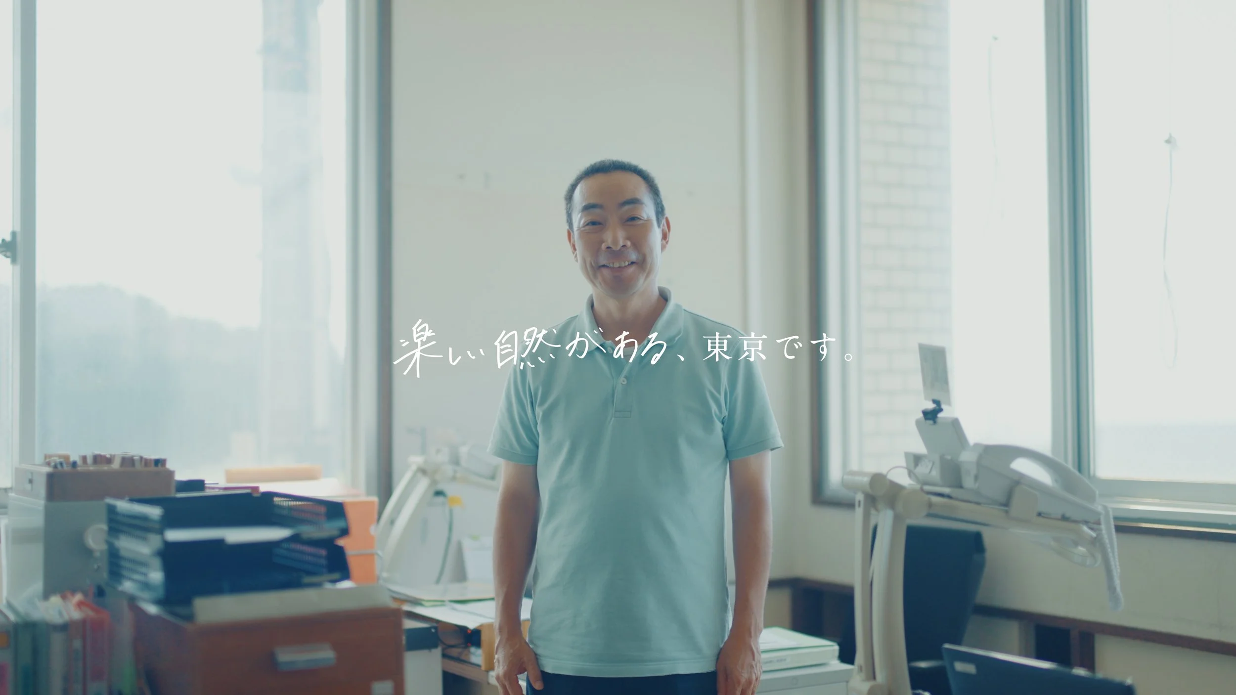 mikurajima_pv_00217.jpeg