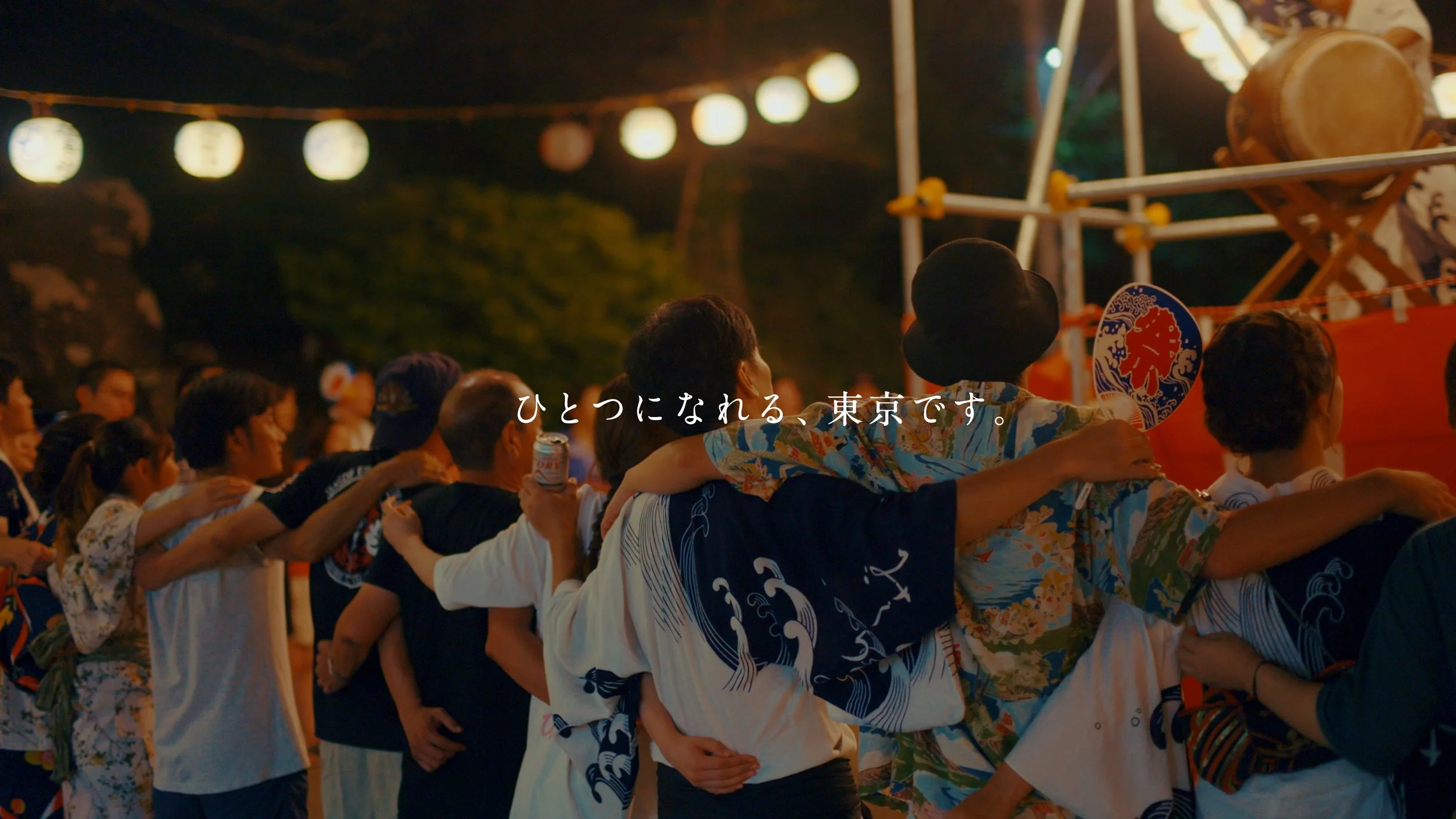 mikurajima_pv_00179.jpeg