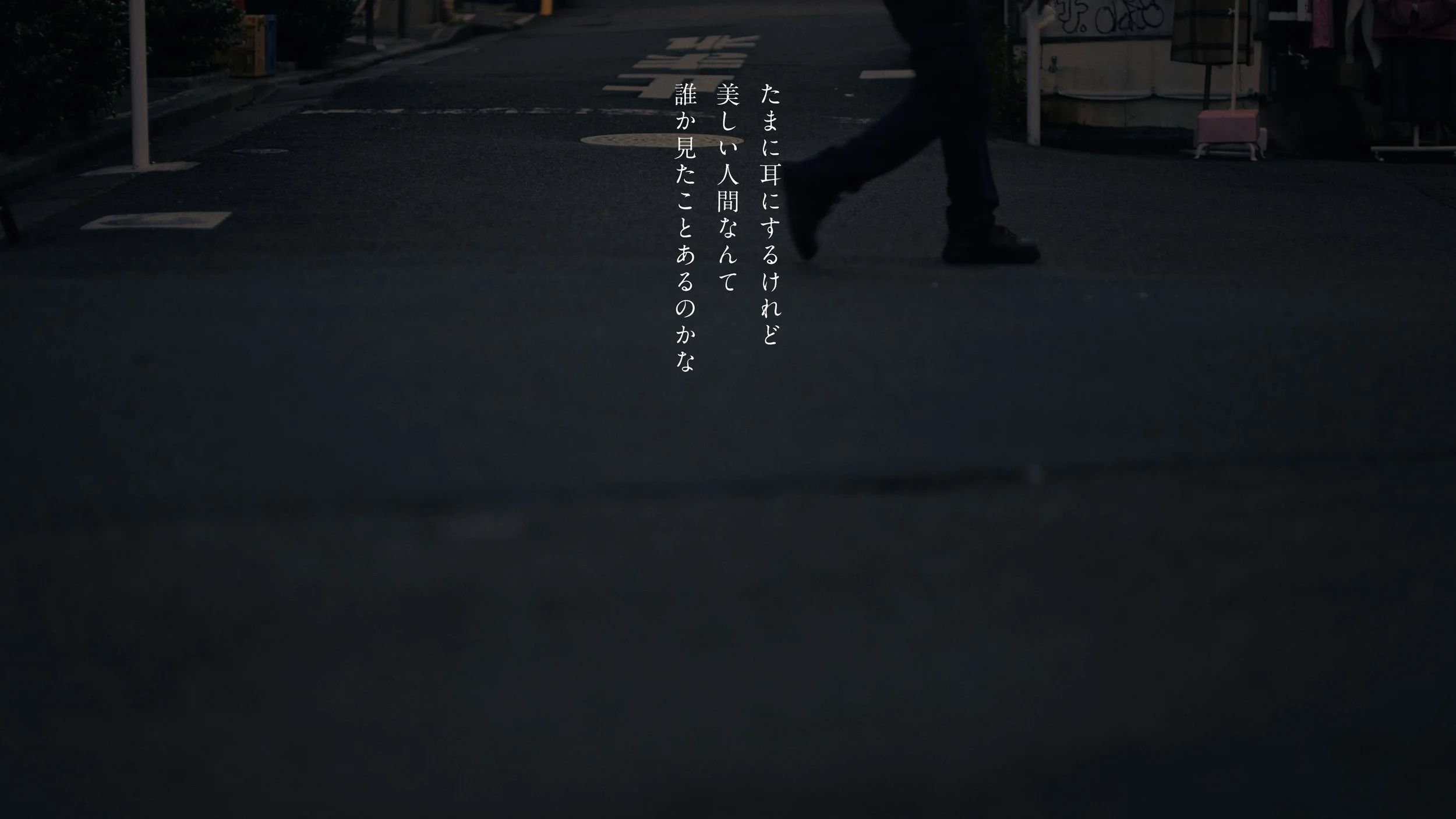 hata_matayoshi_hitorigoto_241210_422HQ.00_01_46_12.025.jpeg