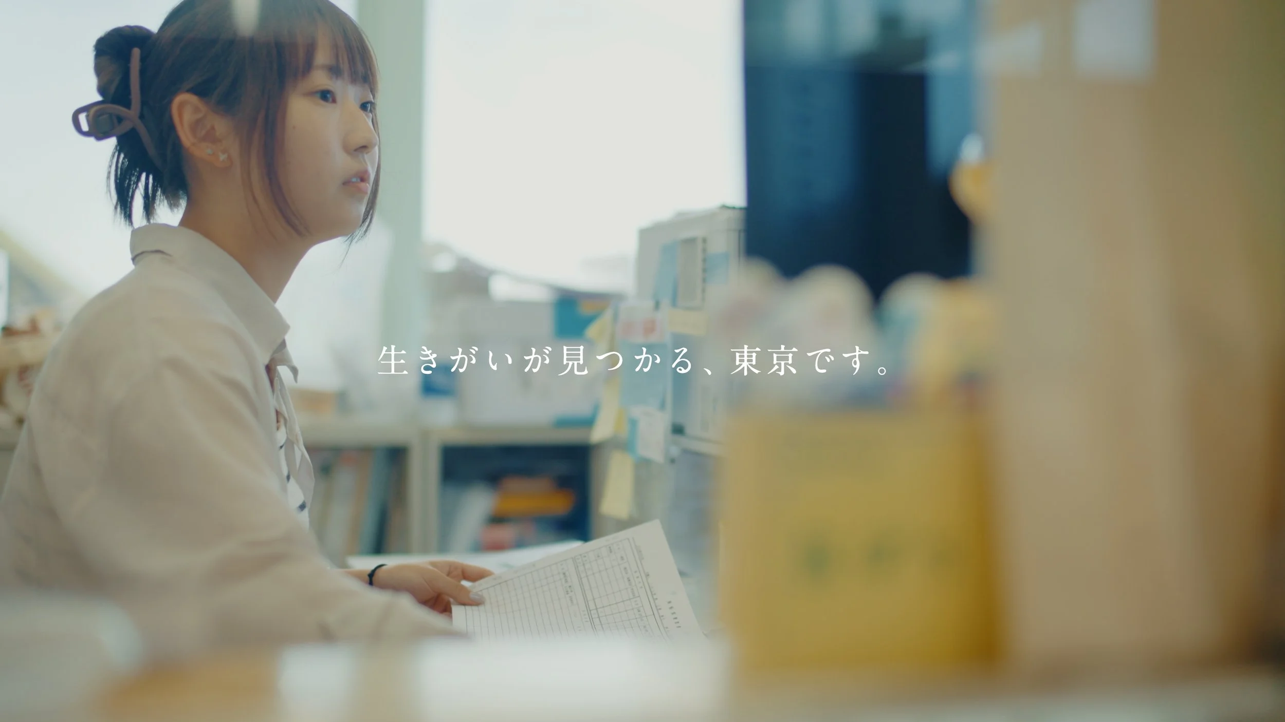 mikurajima_pv_00107.jpeg