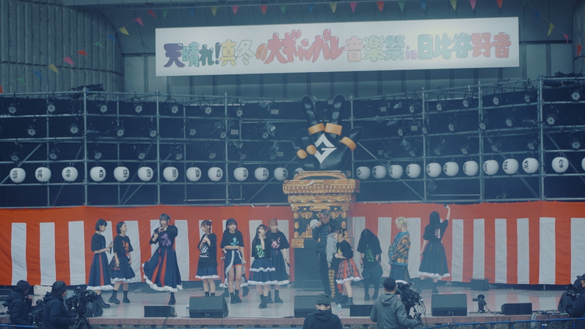 GP_hibiyayaon_2024_00090.jpeg