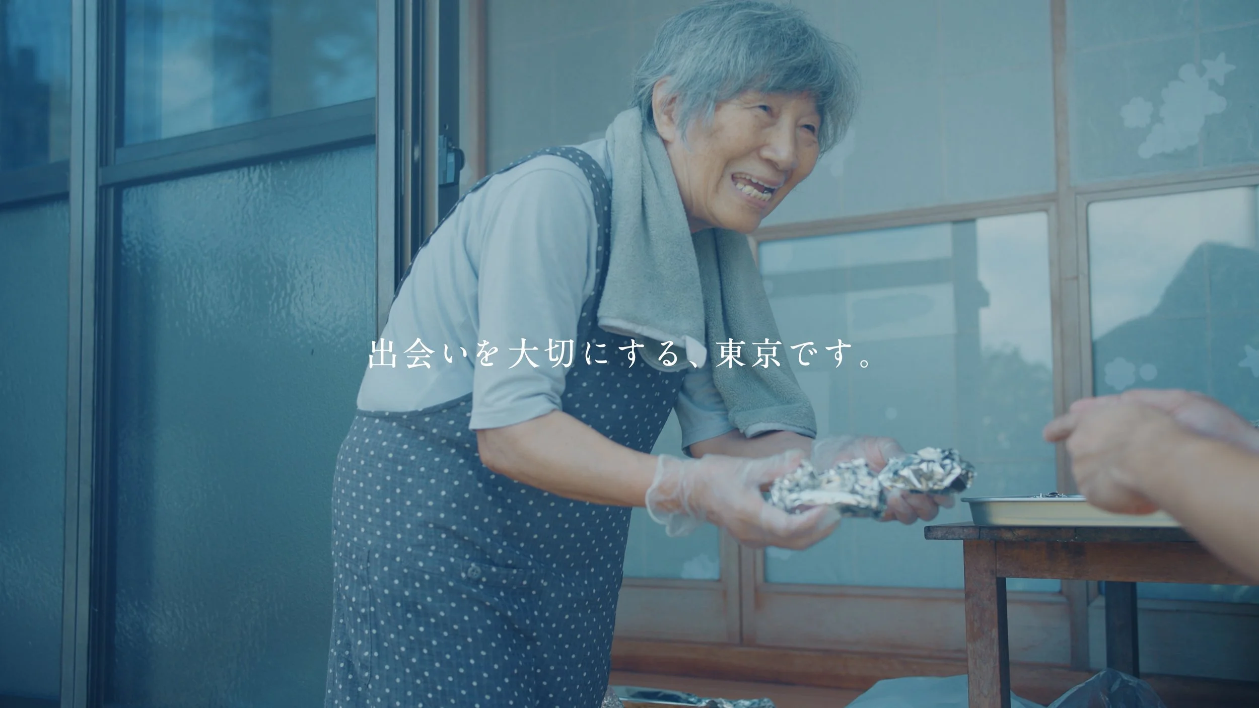 mikurajima_pv_00123.jpeg