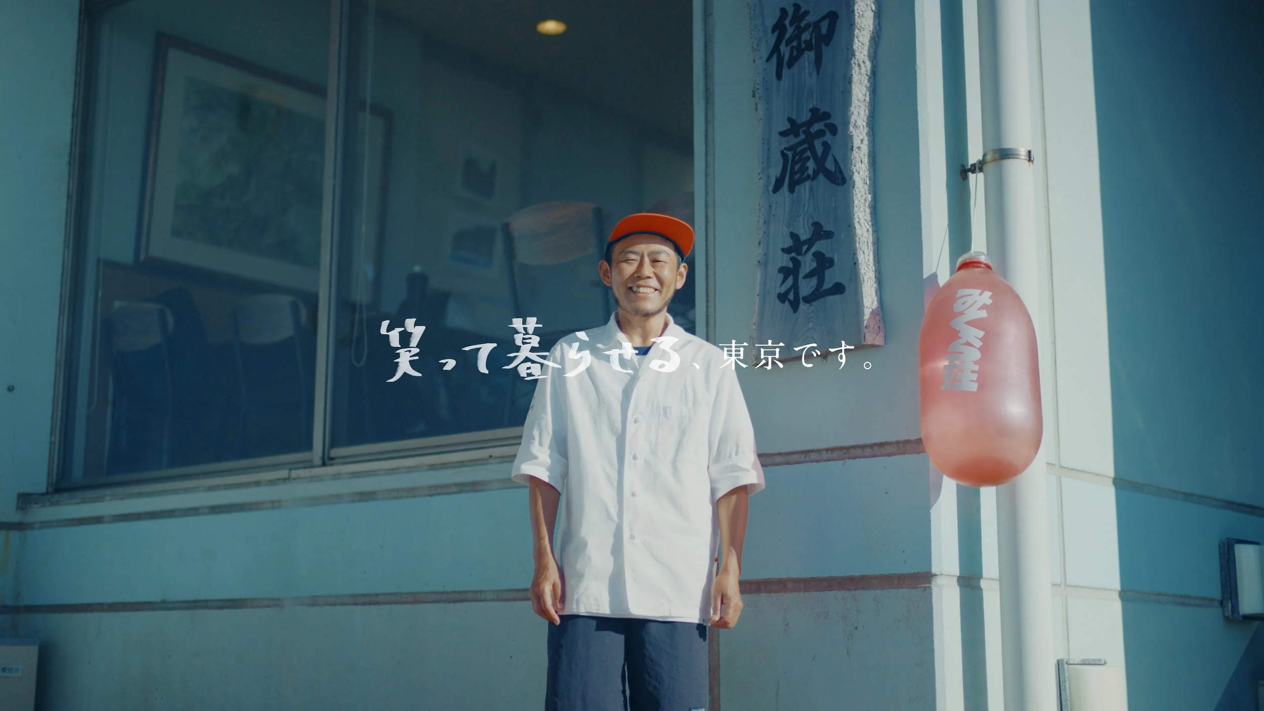 mikurajima_pv_00222.jpeg