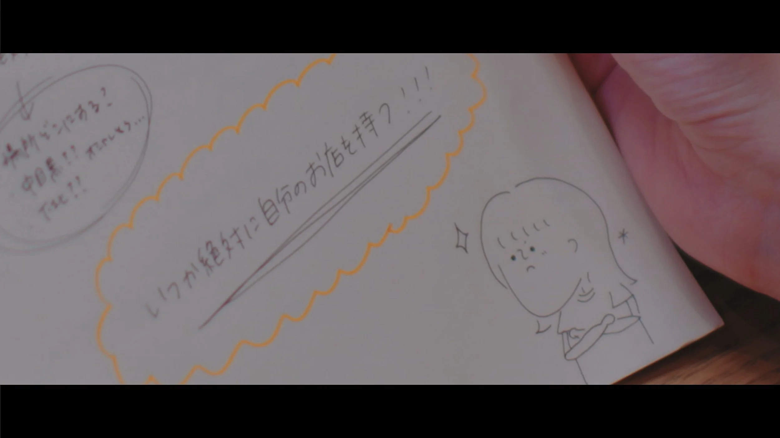 riria_shiawasenayakusoku_57.jpeg