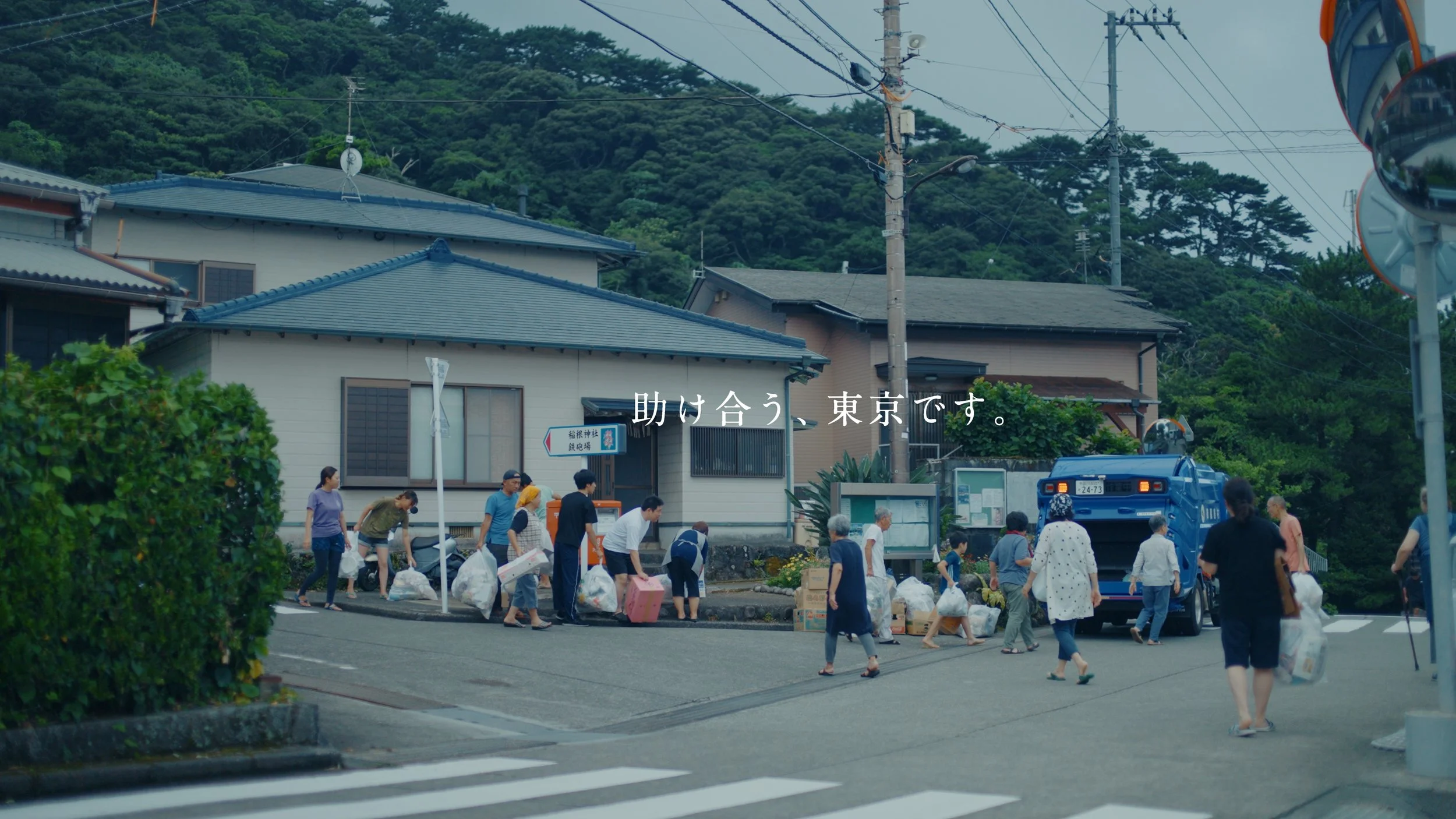 mikurajima_pv_00031.jpeg
