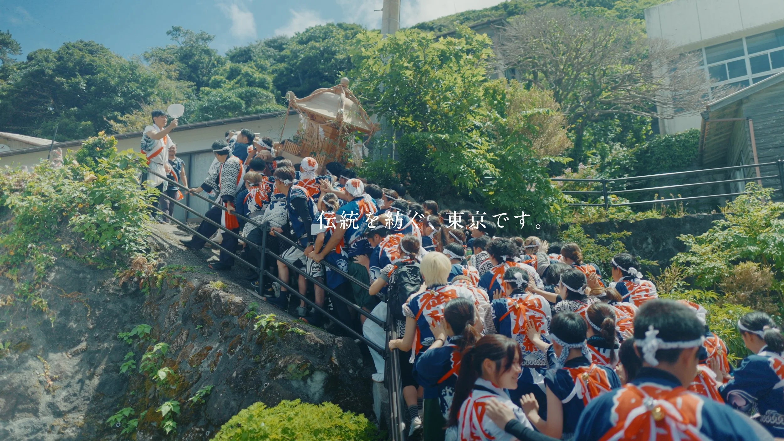 mikurajima_pv_00139.jpeg