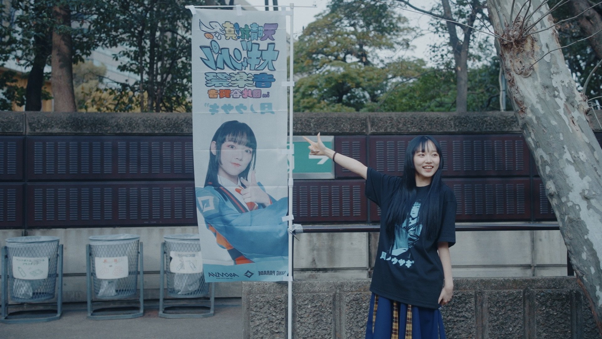 GP_hibiyayaon_2024_00015.jpeg