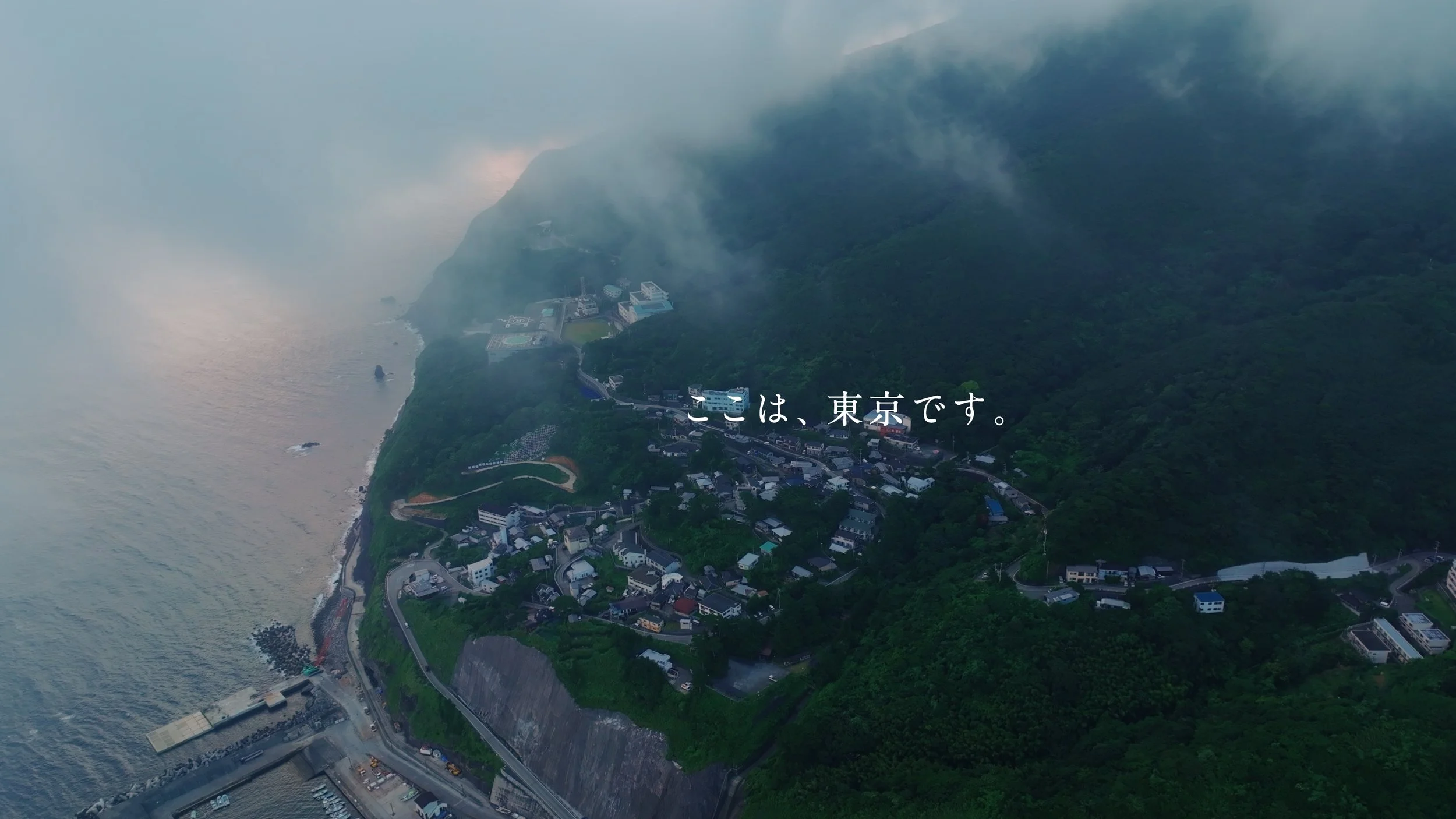 mikurajima_pv_00002.jpeg