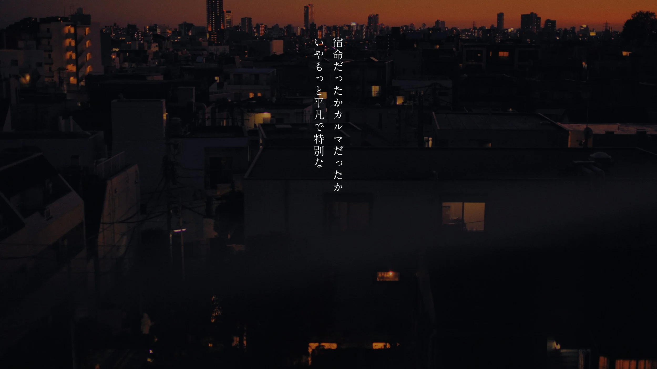 hata_matayoshi_hitorigoto_241210_422HQ.00_05_19_19.074.jpeg