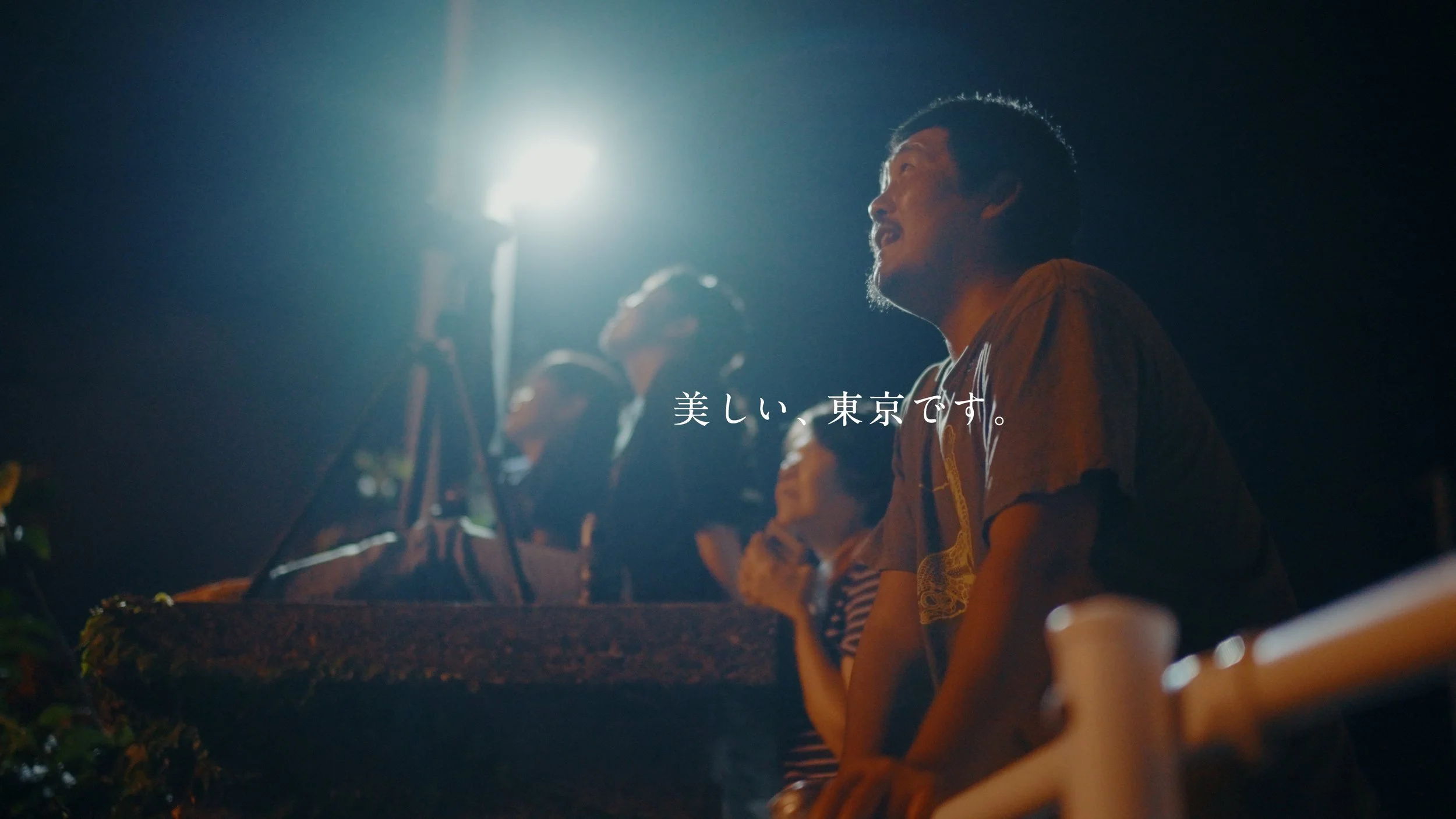 mikurajima_pv_00188.jpeg
