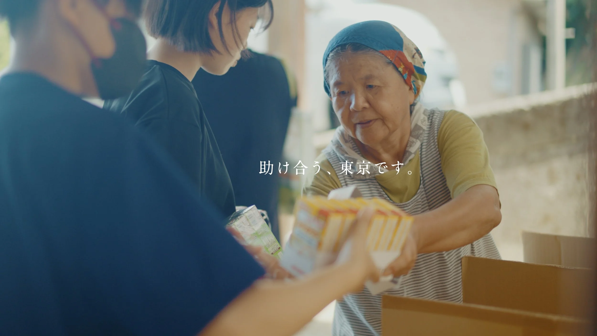 mikurajima_pv_00038.jpeg