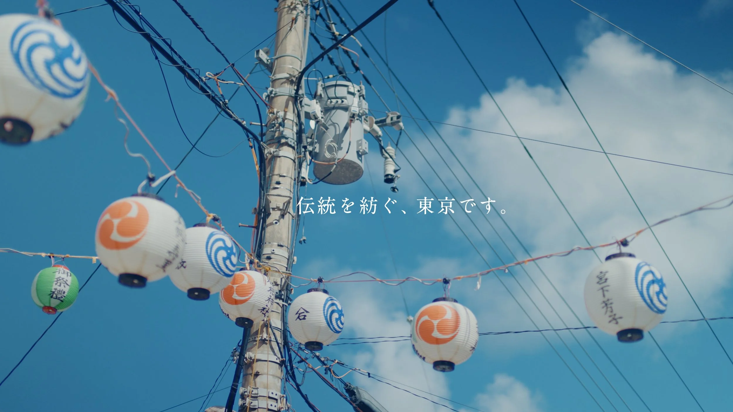 mikurajima_pv_00135.jpeg