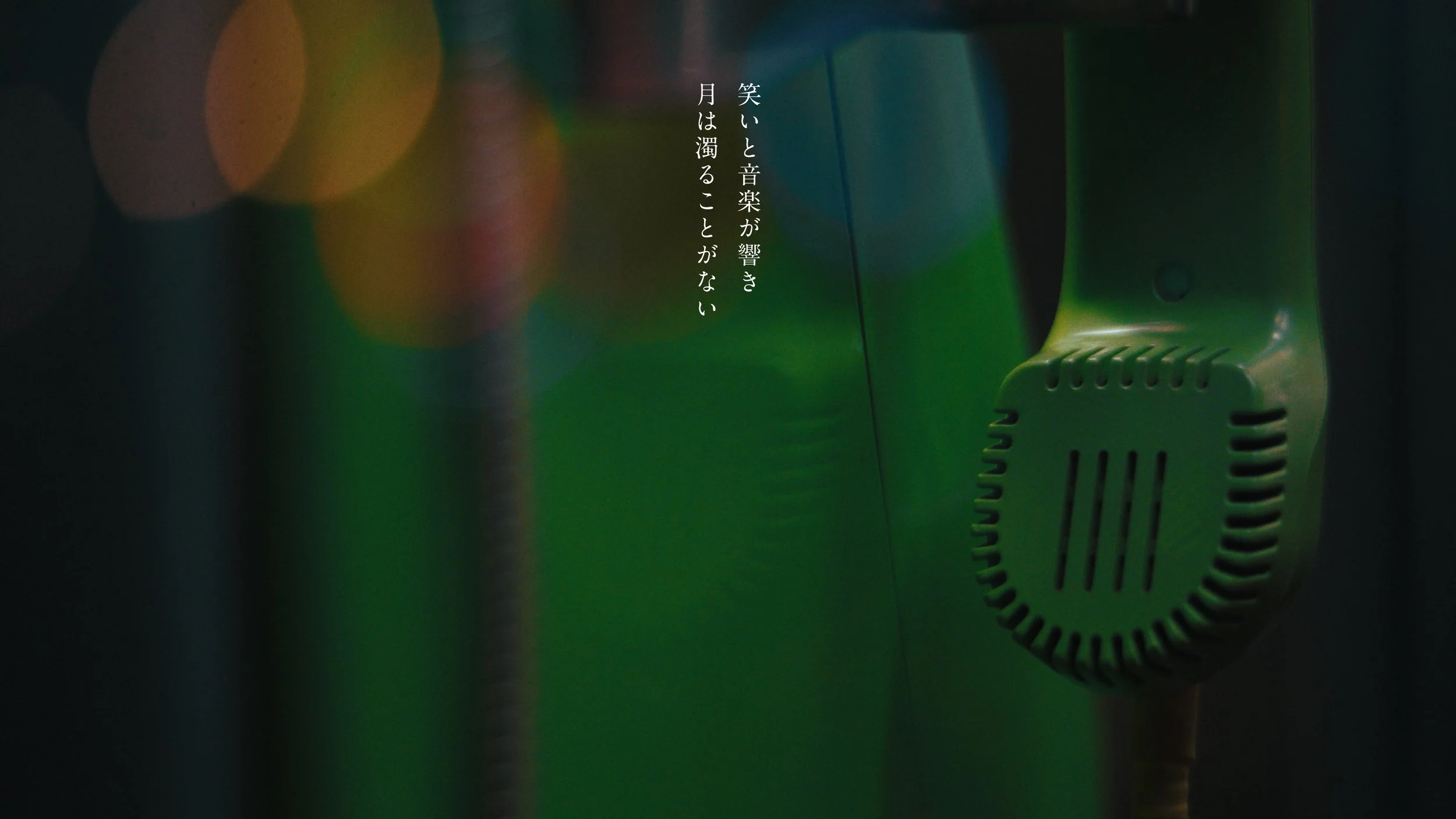 hata_matayoshi_hitorigoto_241210_422HQ.00_04_51_11.067.jpeg