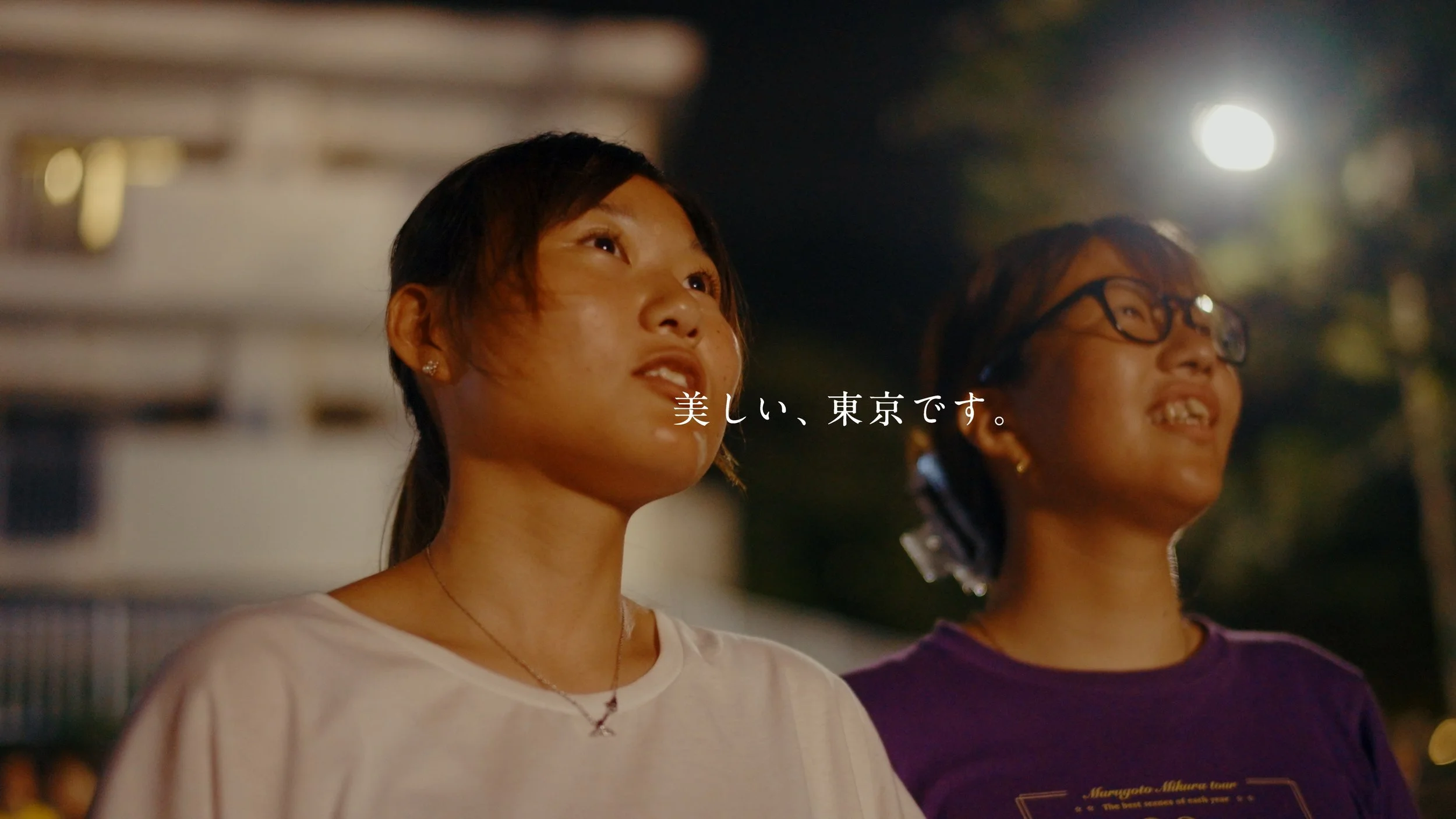 mikurajima_pv_00194.jpeg