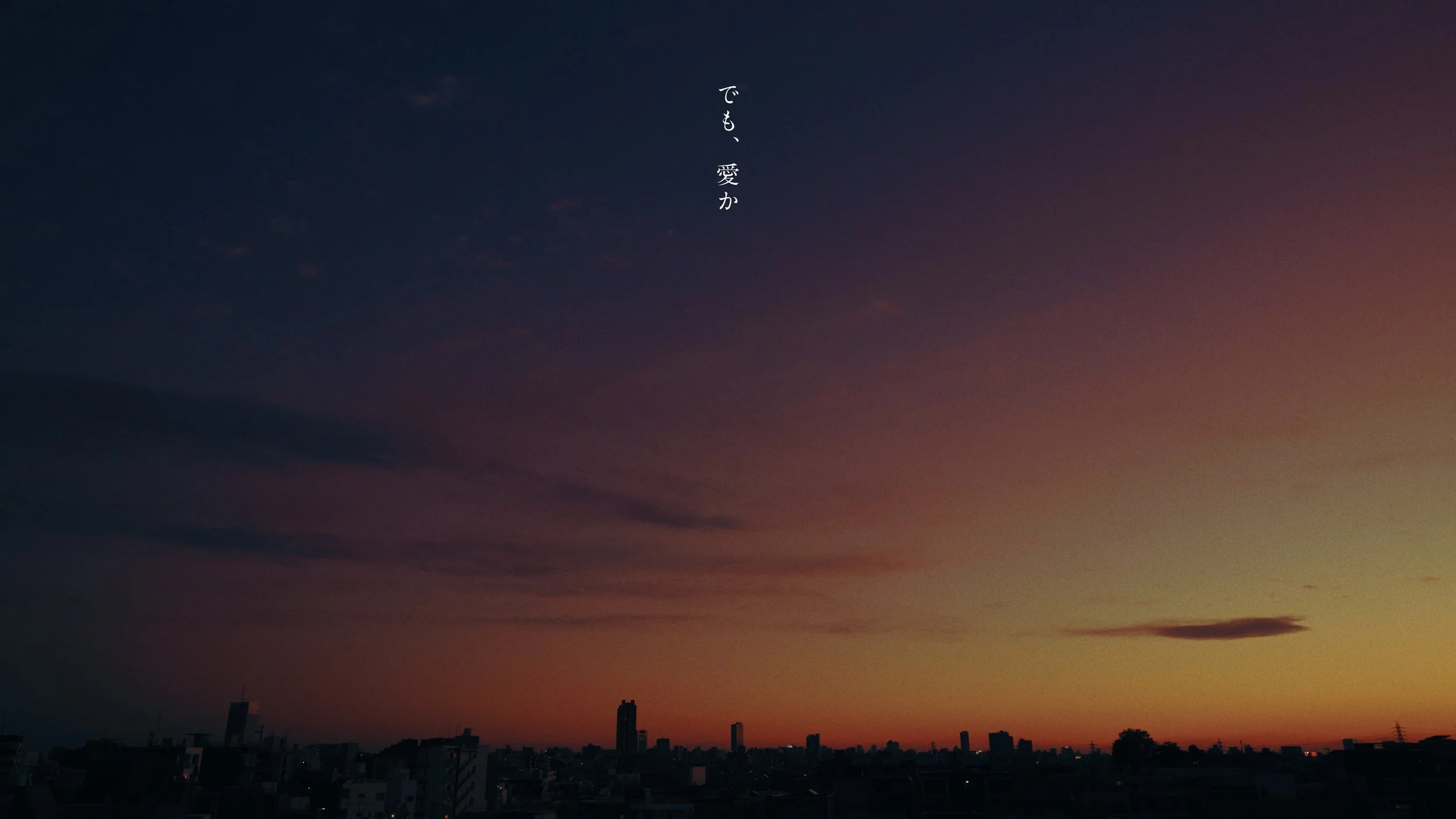 hata_matayoshi_hitorigoto_241210_422HQ.00_05_33_08.076.jpeg