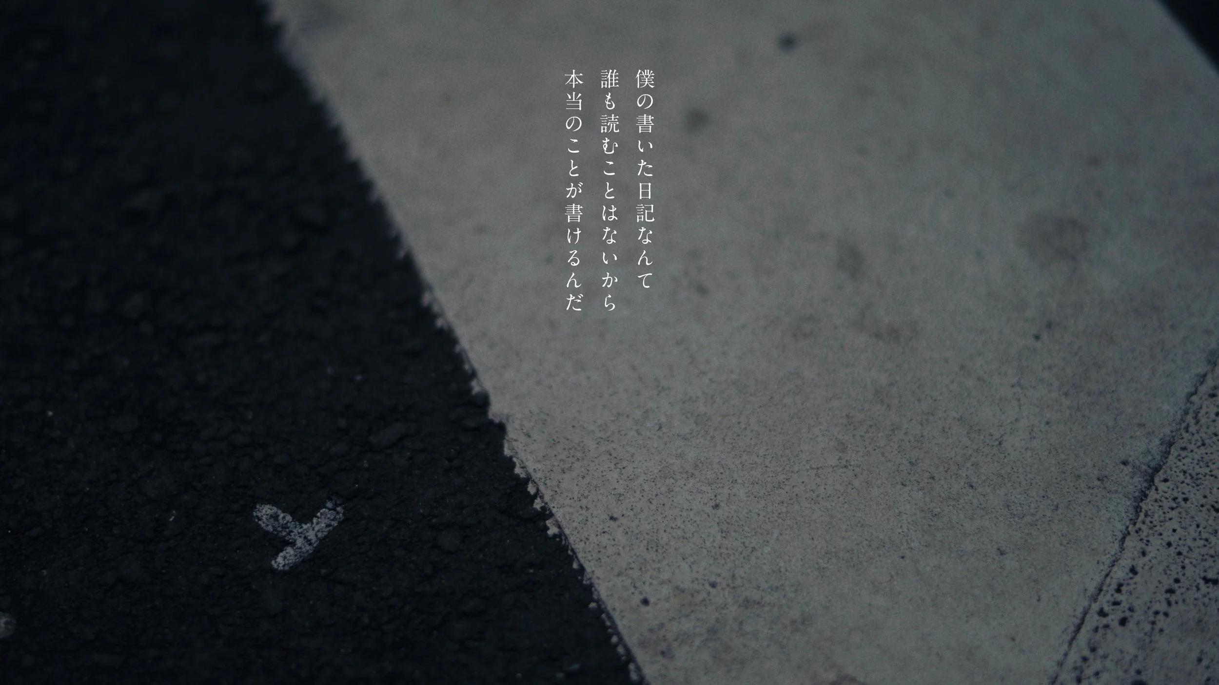 hata_matayoshi_hitorigoto_241210_422HQ.00_03_33_08.055.jpeg