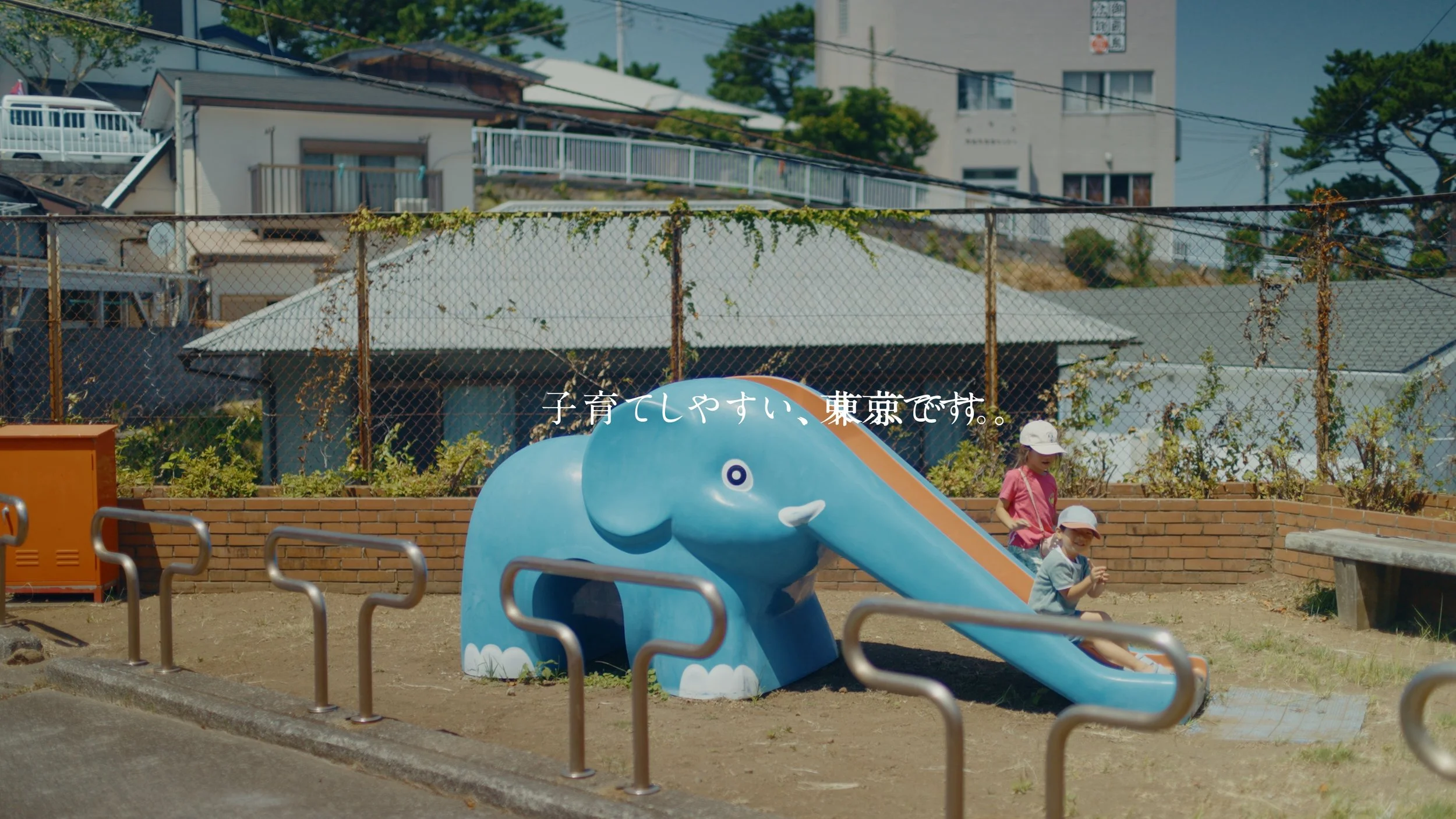 mikurajima_pv_00027.jpeg