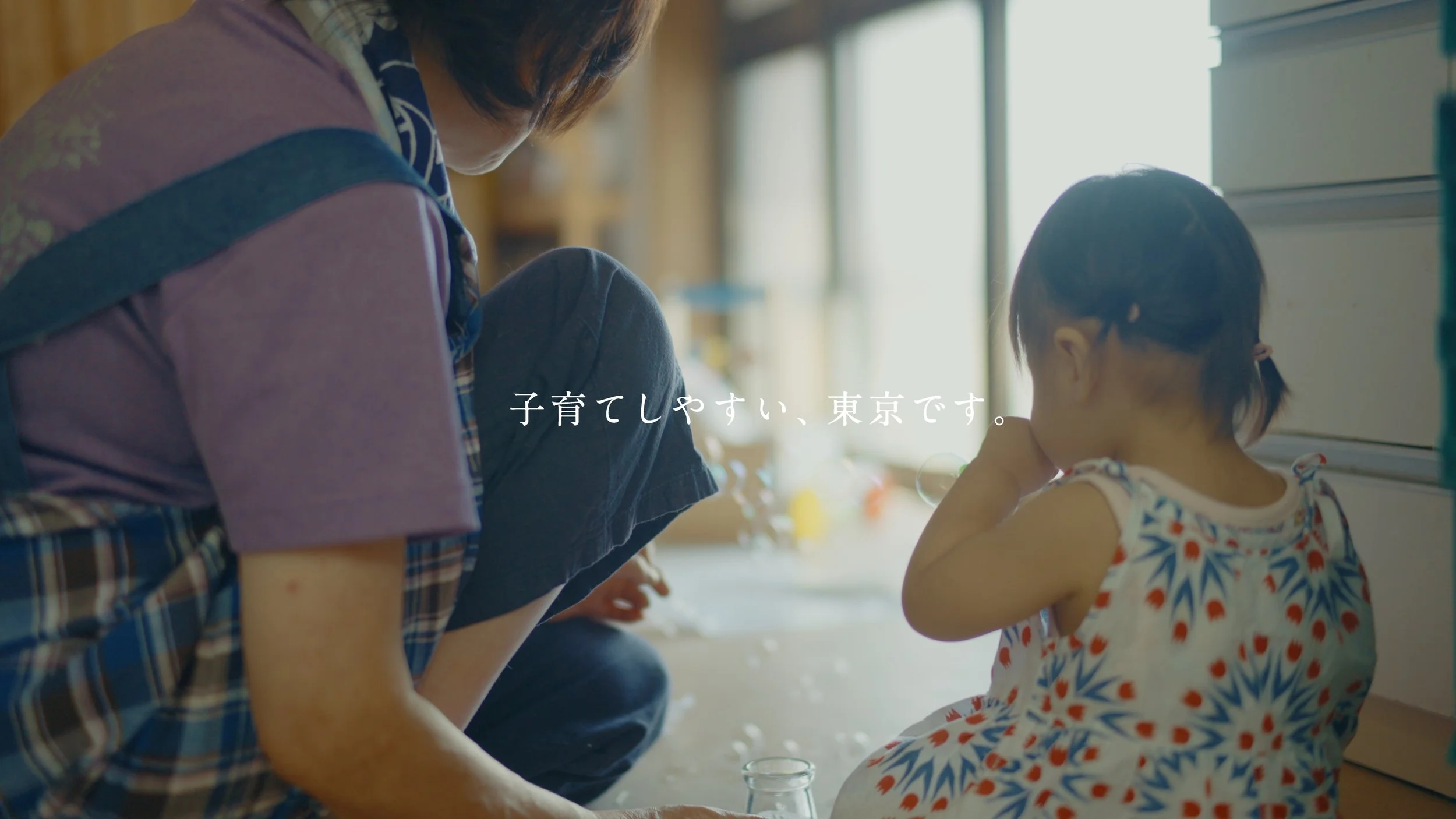 mikurajima_pv_00030.jpeg