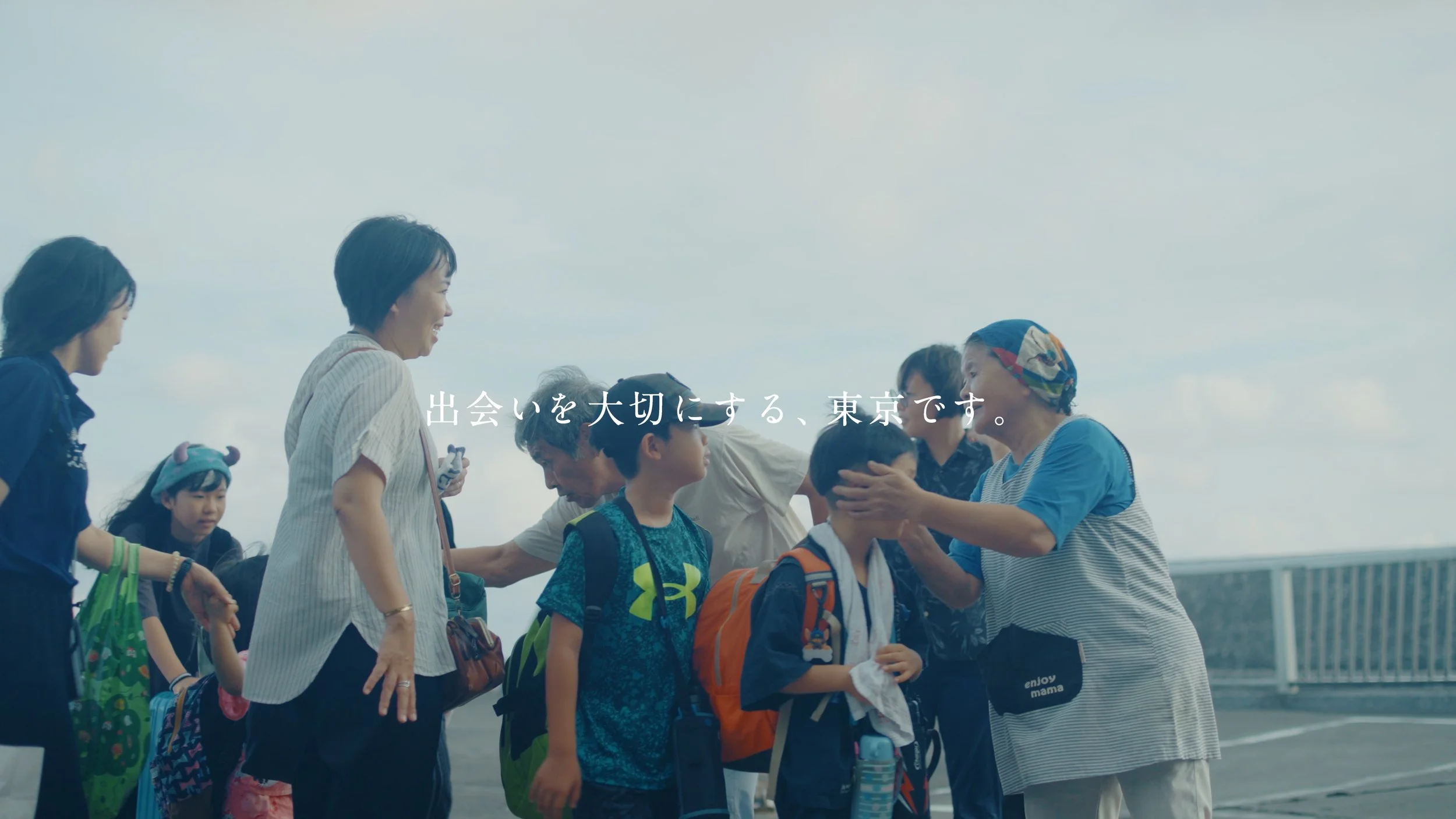 mikurajima_pv_00112.jpeg