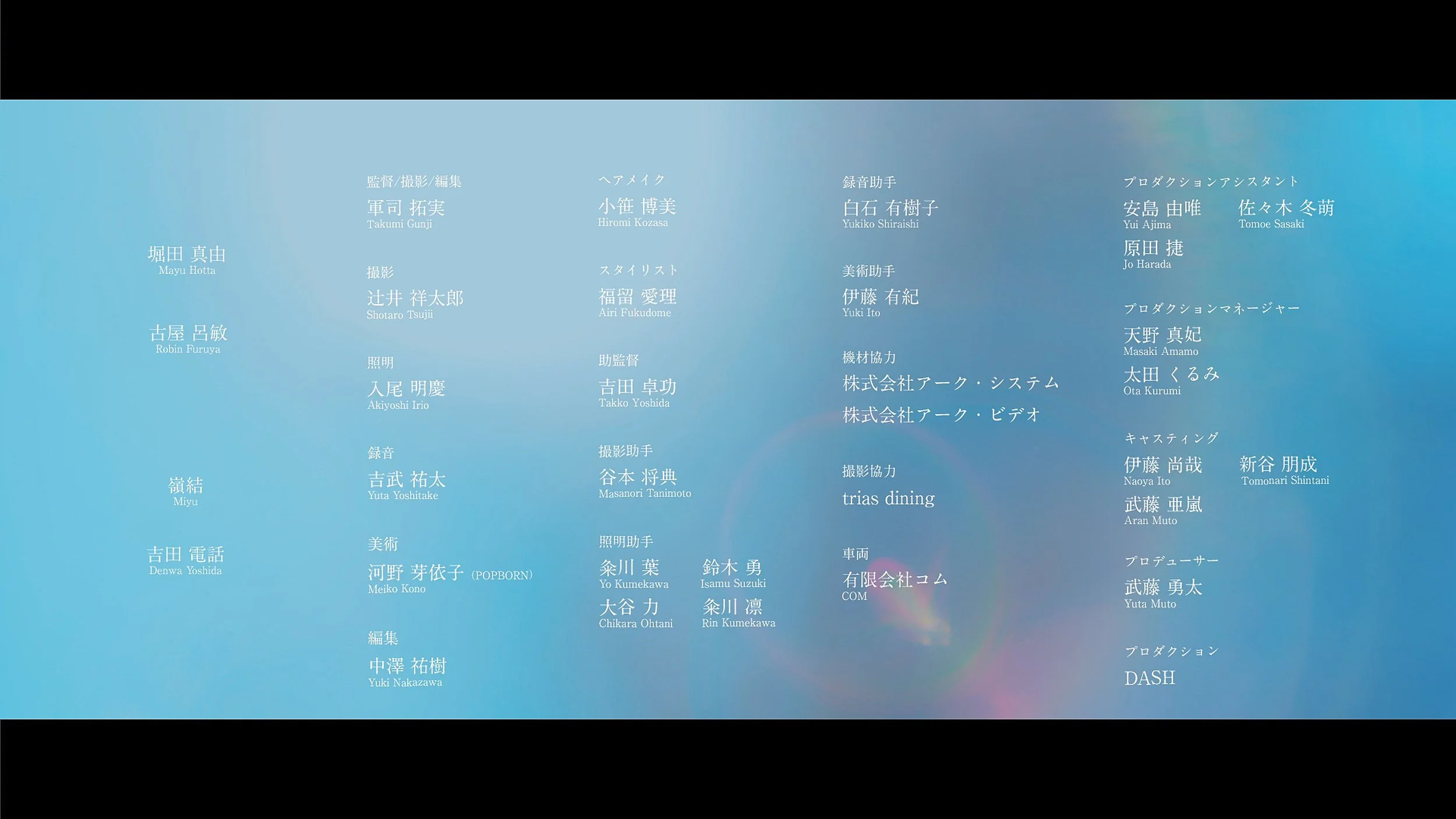 riria_shiawasenayakusoku_147.jpeg