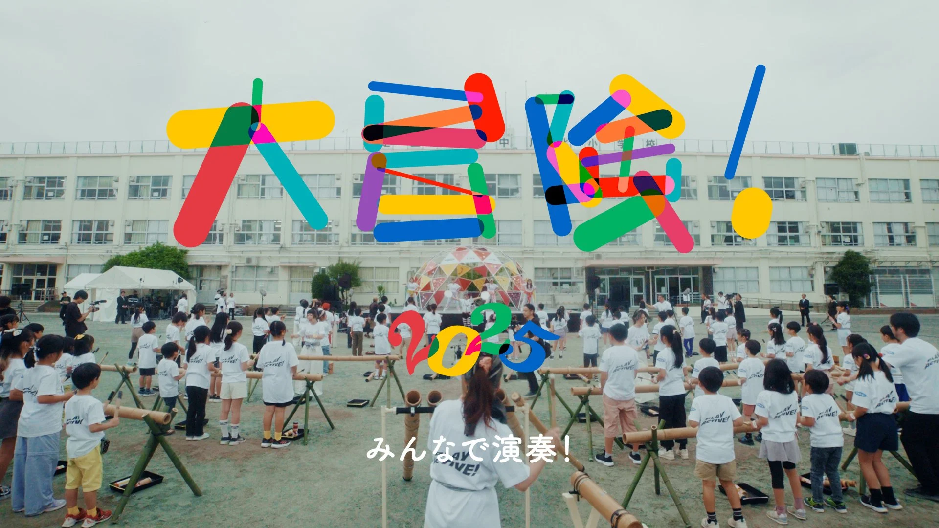 ももクロ_大冒険_LIVE_250606.00_03_06_10.静止画005.jpg